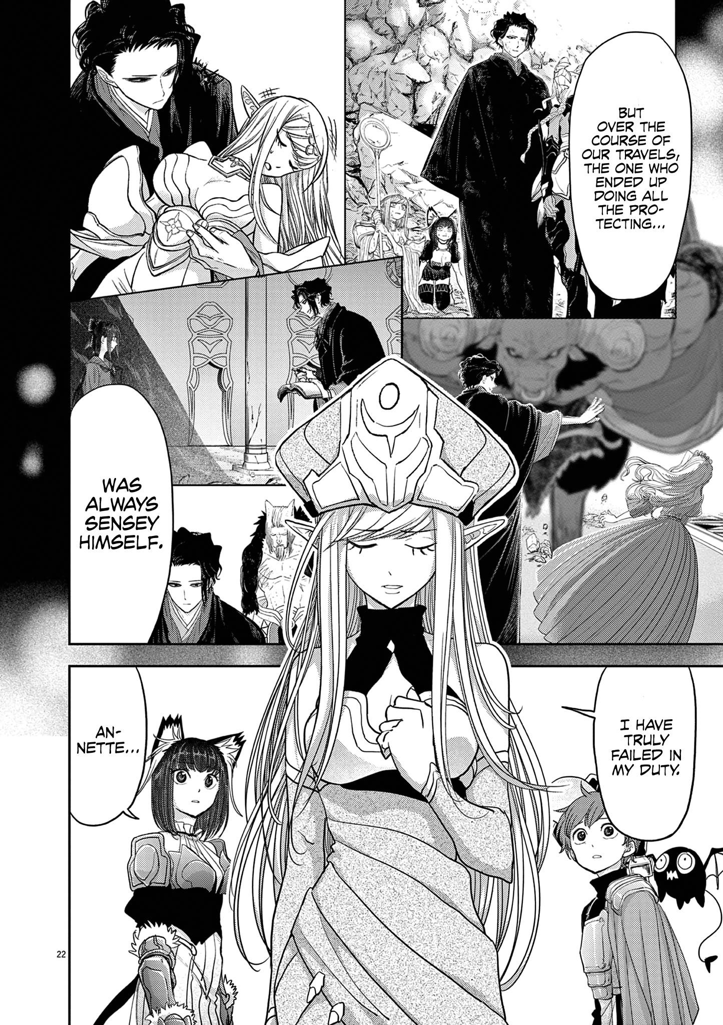 Disqualified from Otherworldliness Chapter 33 - Page 12 in English