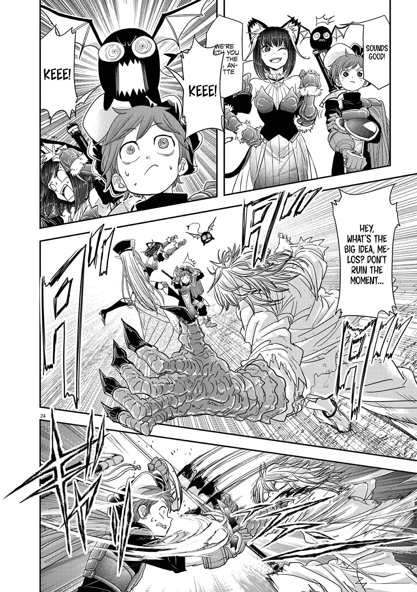 Disqualified from Otherworldliness Chapter 33 - Page 14 in English