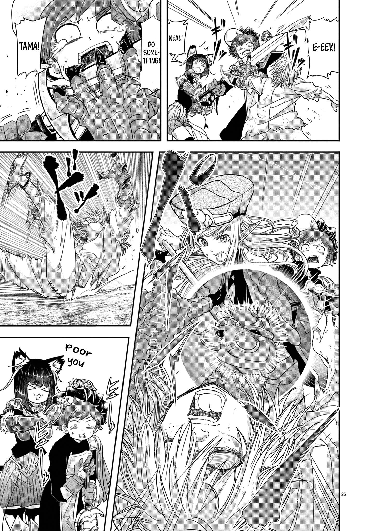 Disqualified from Otherworldliness Chapter 33 - Page 15 in English