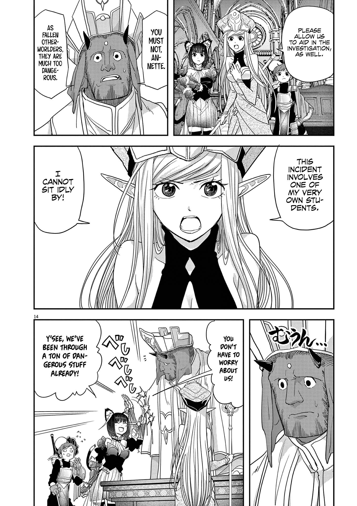 Disqualified from Otherworldliness Chapter 33 - Page 4 in English