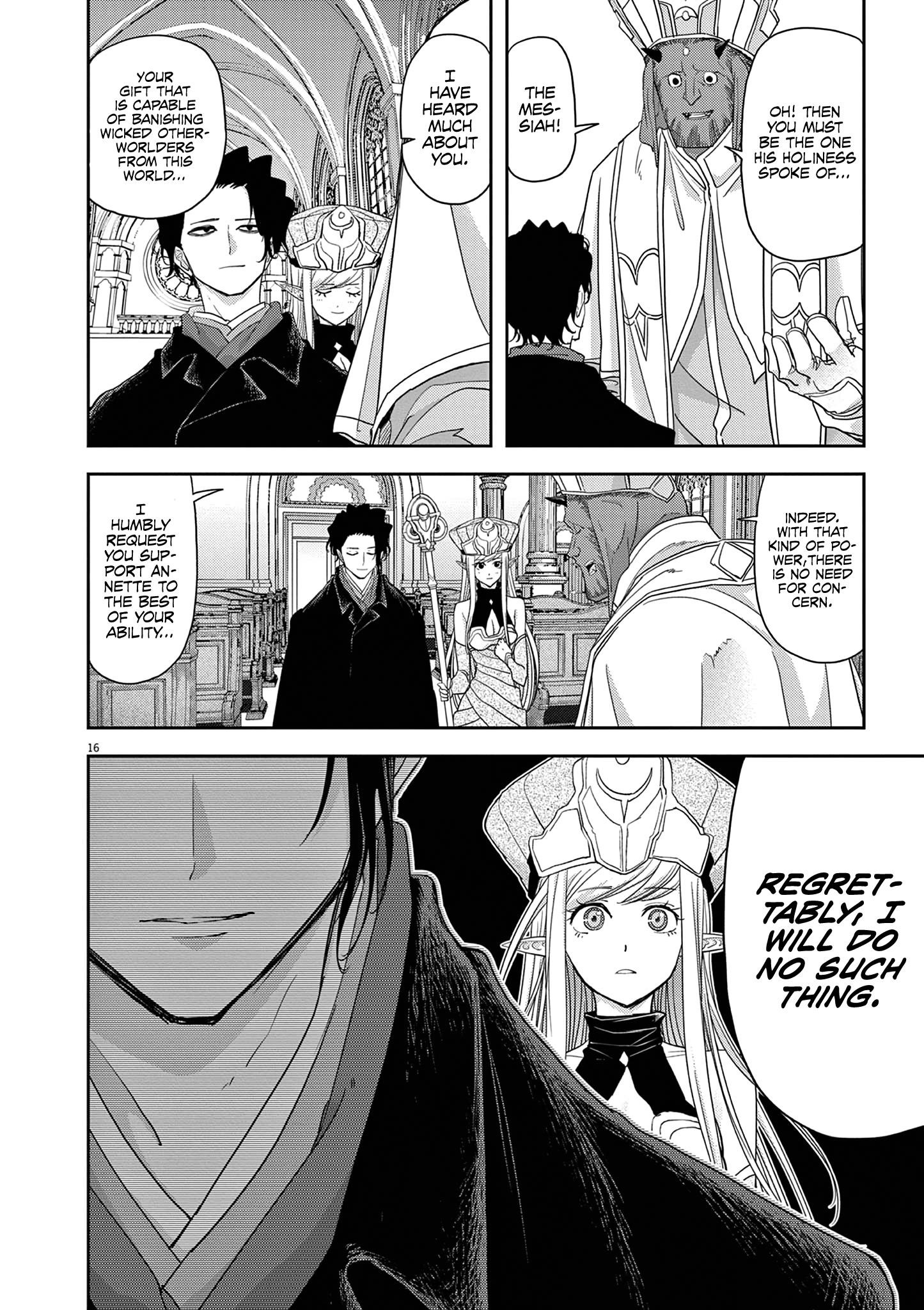 Disqualified from Otherworldliness Chapter 33 - Page 6 in English