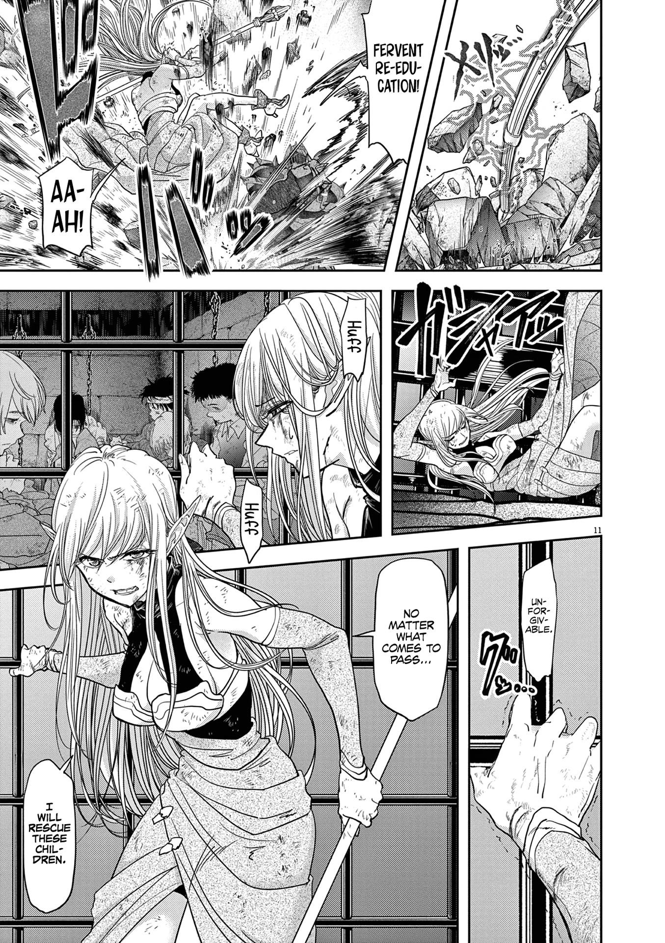 Disqualified from Otherworldliness Chapter 34 - Page 11 in English