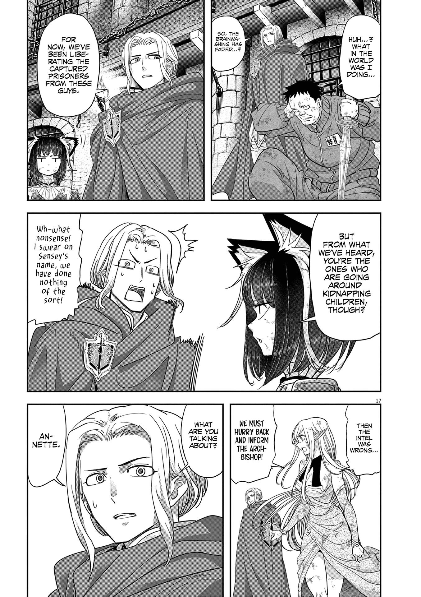 Disqualified from Otherworldliness Chapter 34 - Page 16 in English