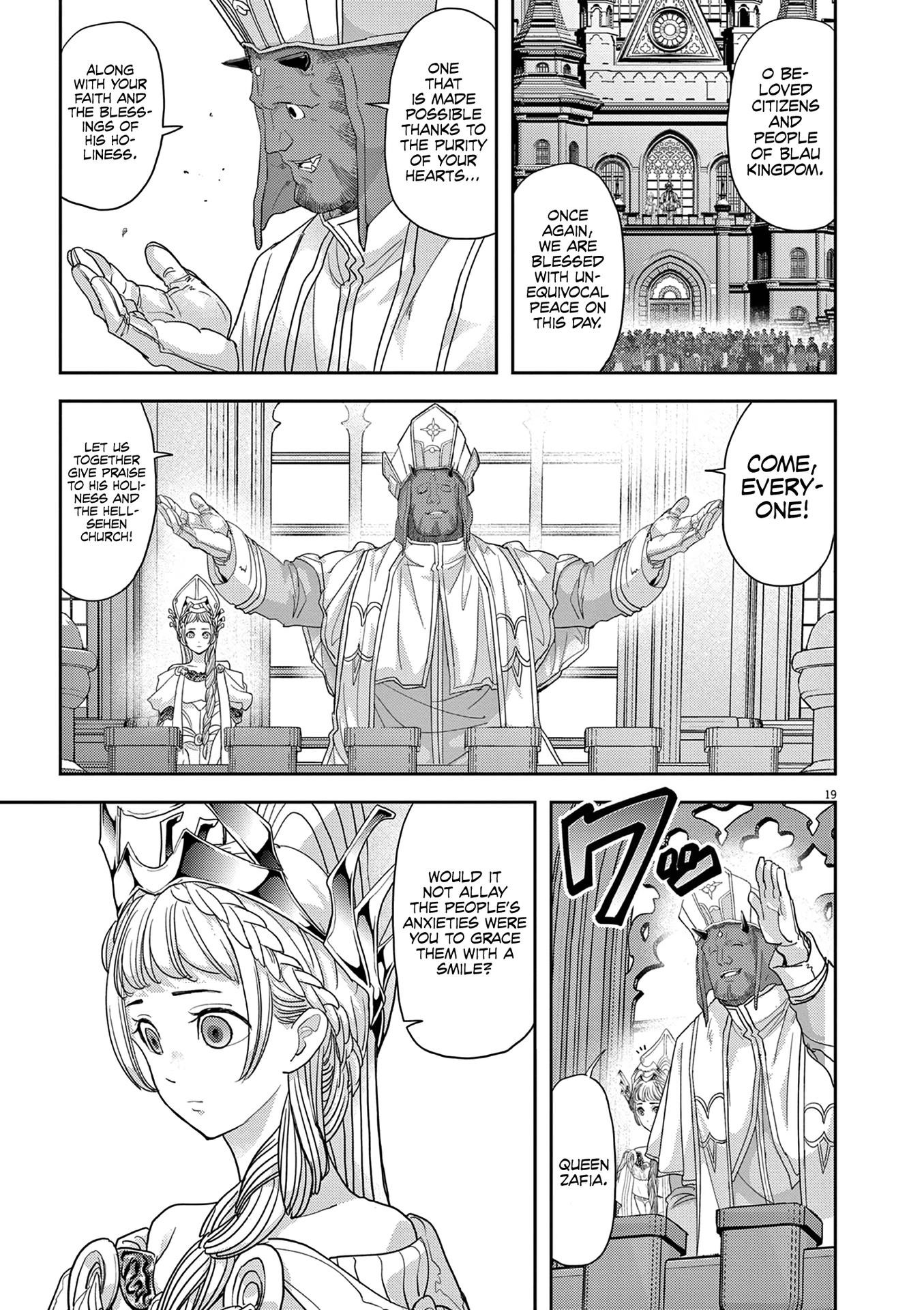 Disqualified from Otherworldliness Chapter 34 - Page 18 in English