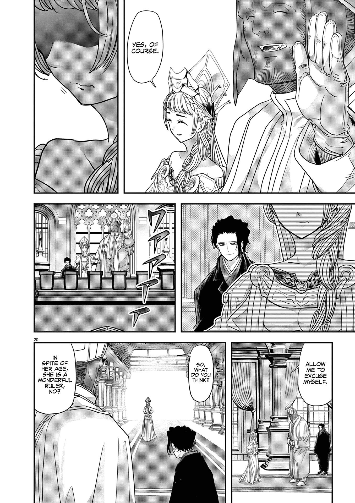 Disqualified from Otherworldliness Chapter 34 - Page 19 in English