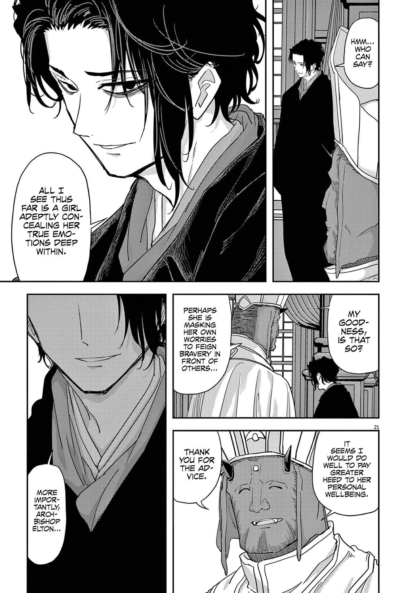 Disqualified from Otherworldliness Chapter 34 - Page 20 in English
