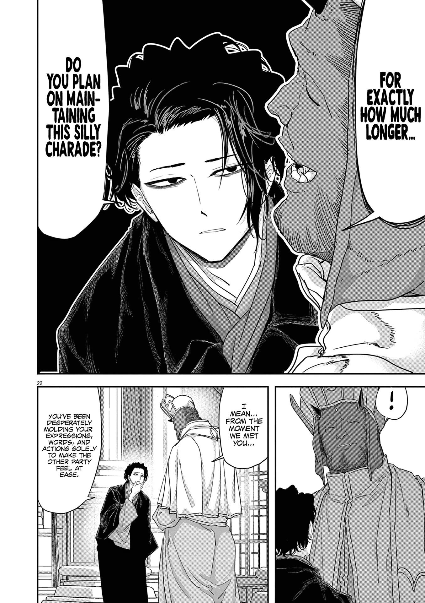 Disqualified from Otherworldliness Chapter 34 - Page 21 in English