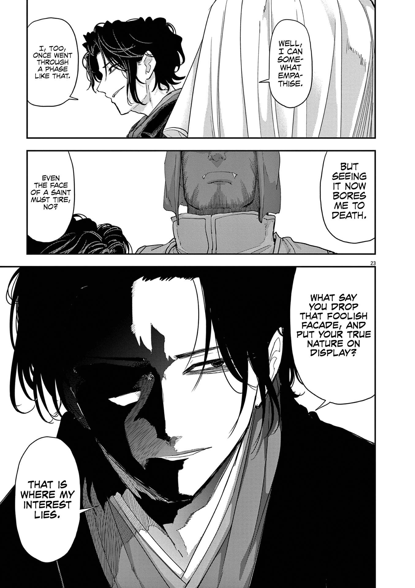 Disqualified from Otherworldliness Chapter 34 - Page 22 in English