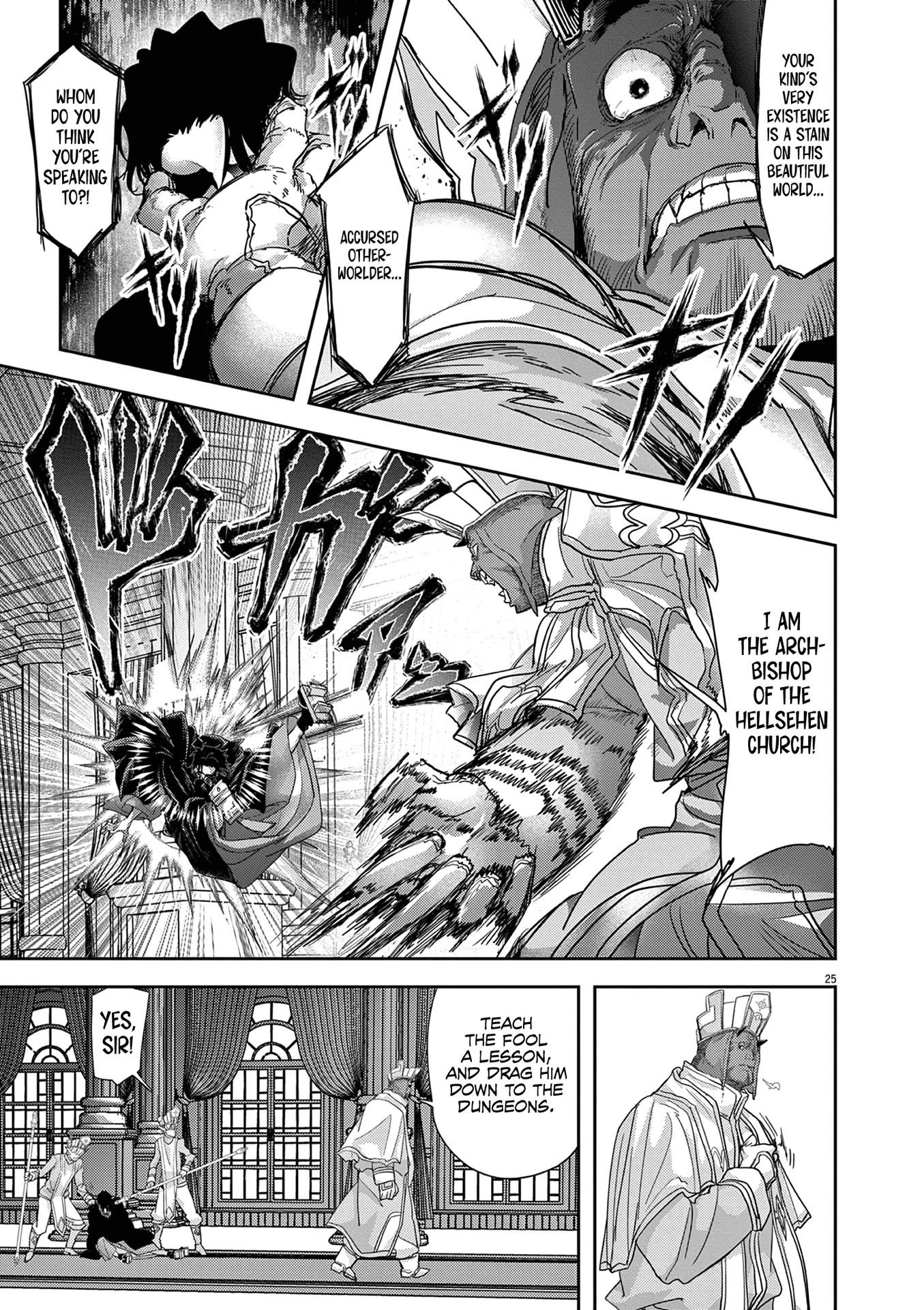 Disqualified from Otherworldliness Chapter 34 - Page 24 in English