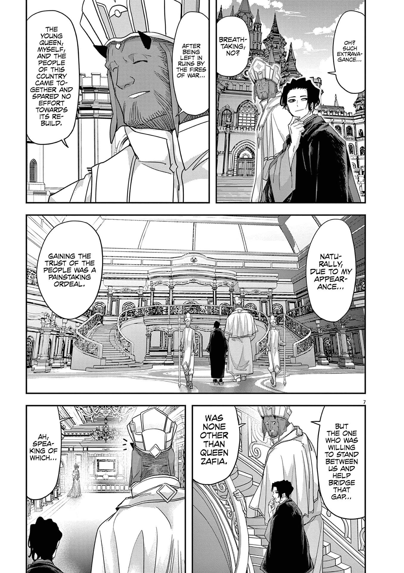 Disqualified from Otherworldliness Chapter 34 - Page 7 in English
