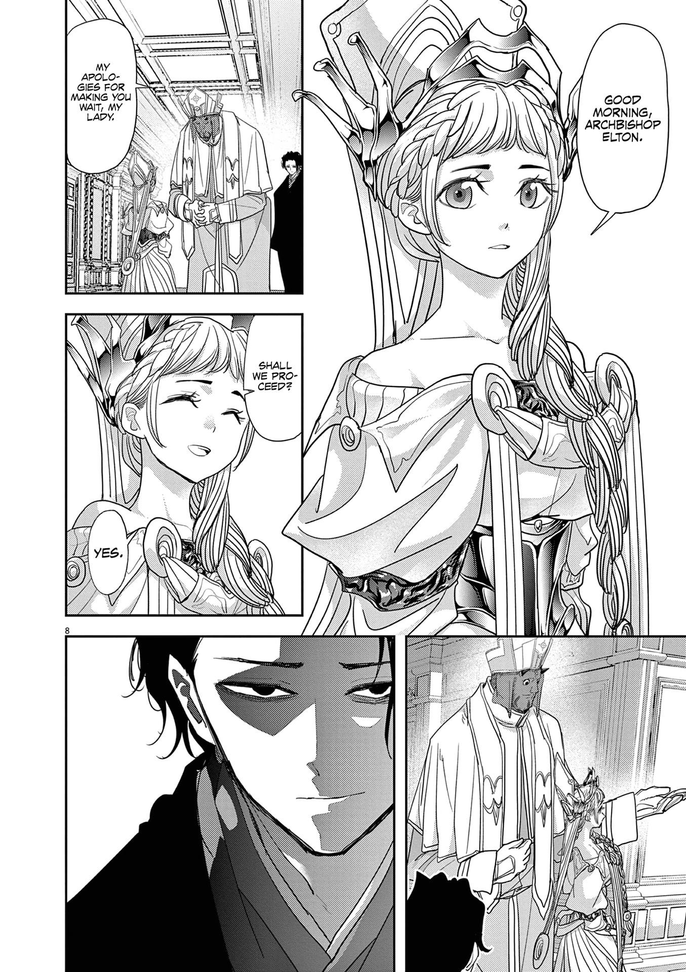 Disqualified from Otherworldliness Chapter 34 - Page 8 in English