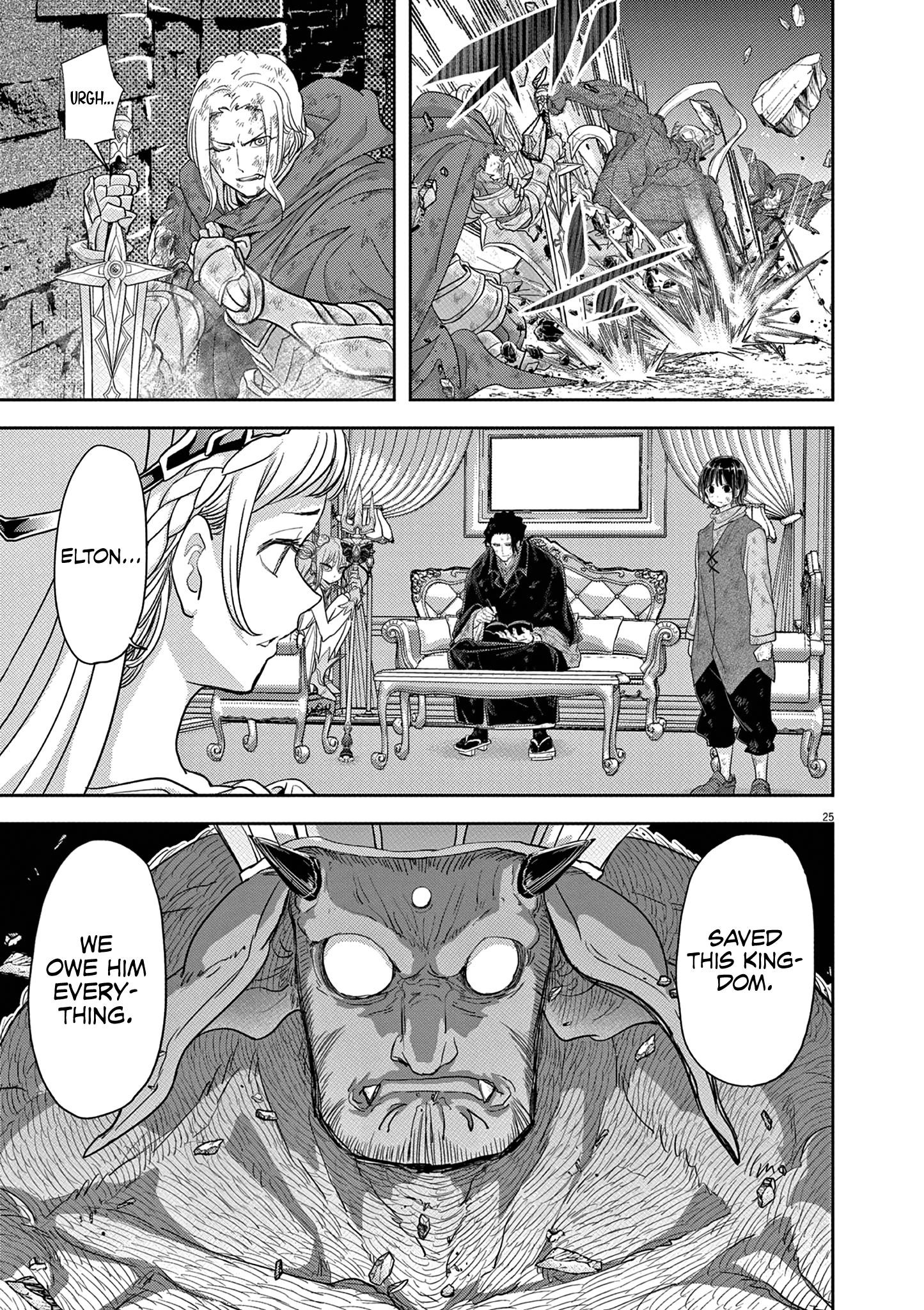 Disqualified from Otherworldliness Chapter 35 - Page 28 in English