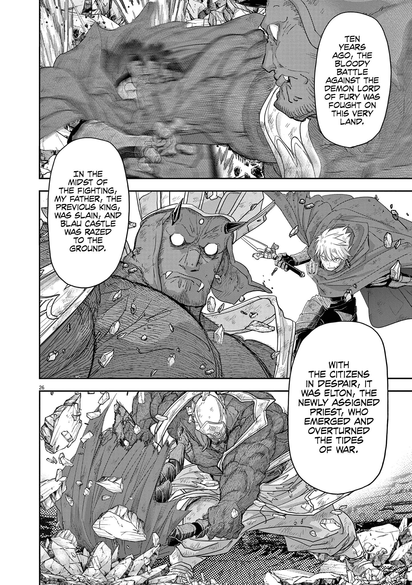 Disqualified from Otherworldliness Chapter 35 - Page 29 in English