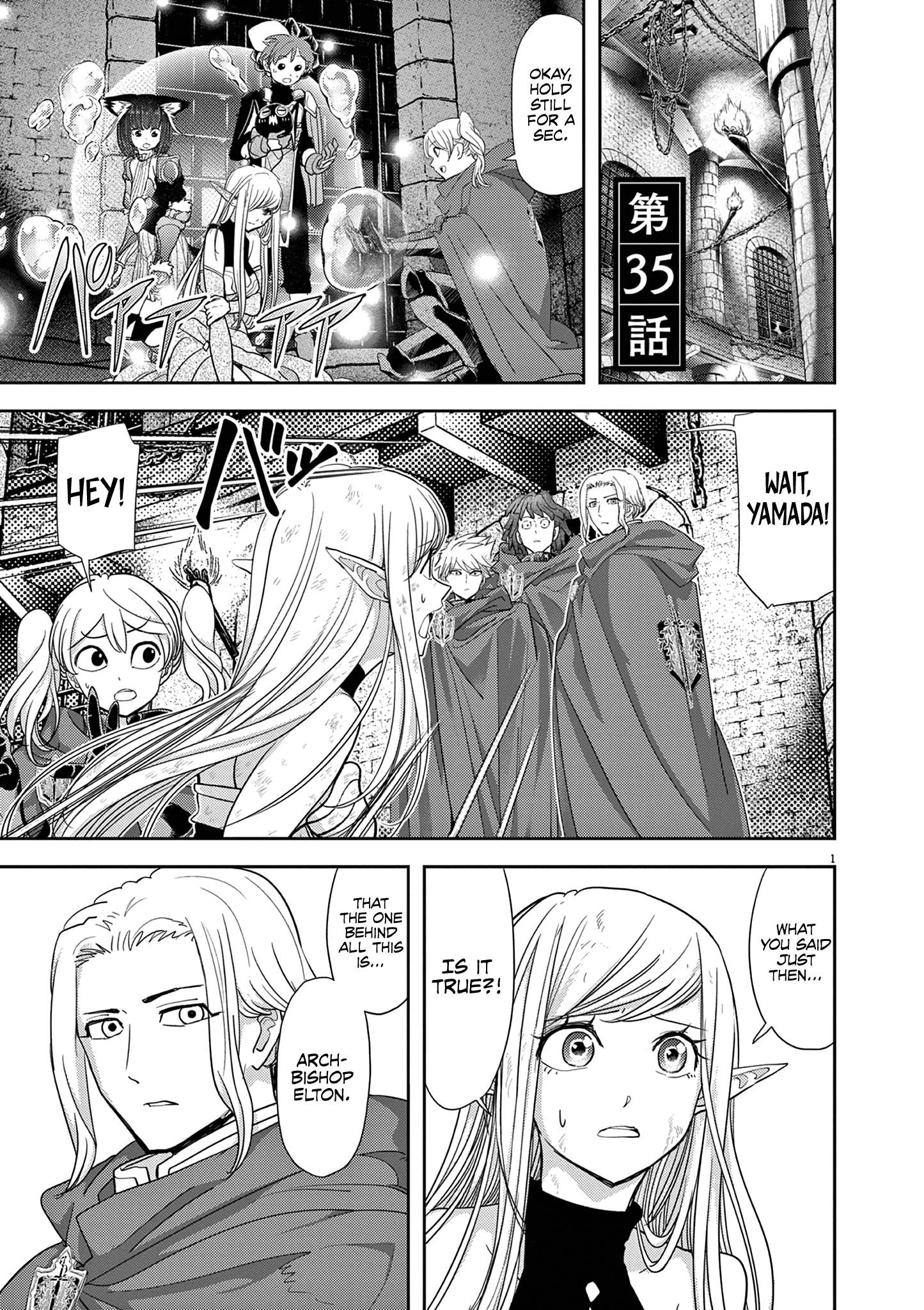 Disqualified from Otherworldliness Chapter 35 - Page 4 in English