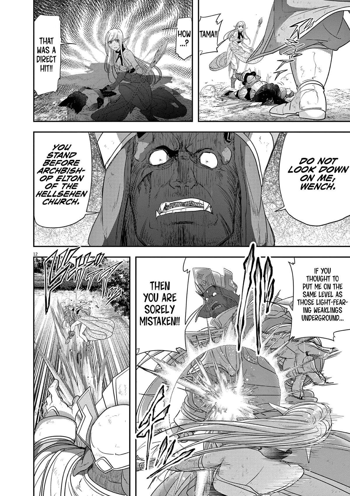 Disqualified from Otherworldliness Chapter 37 - Page 12 in English