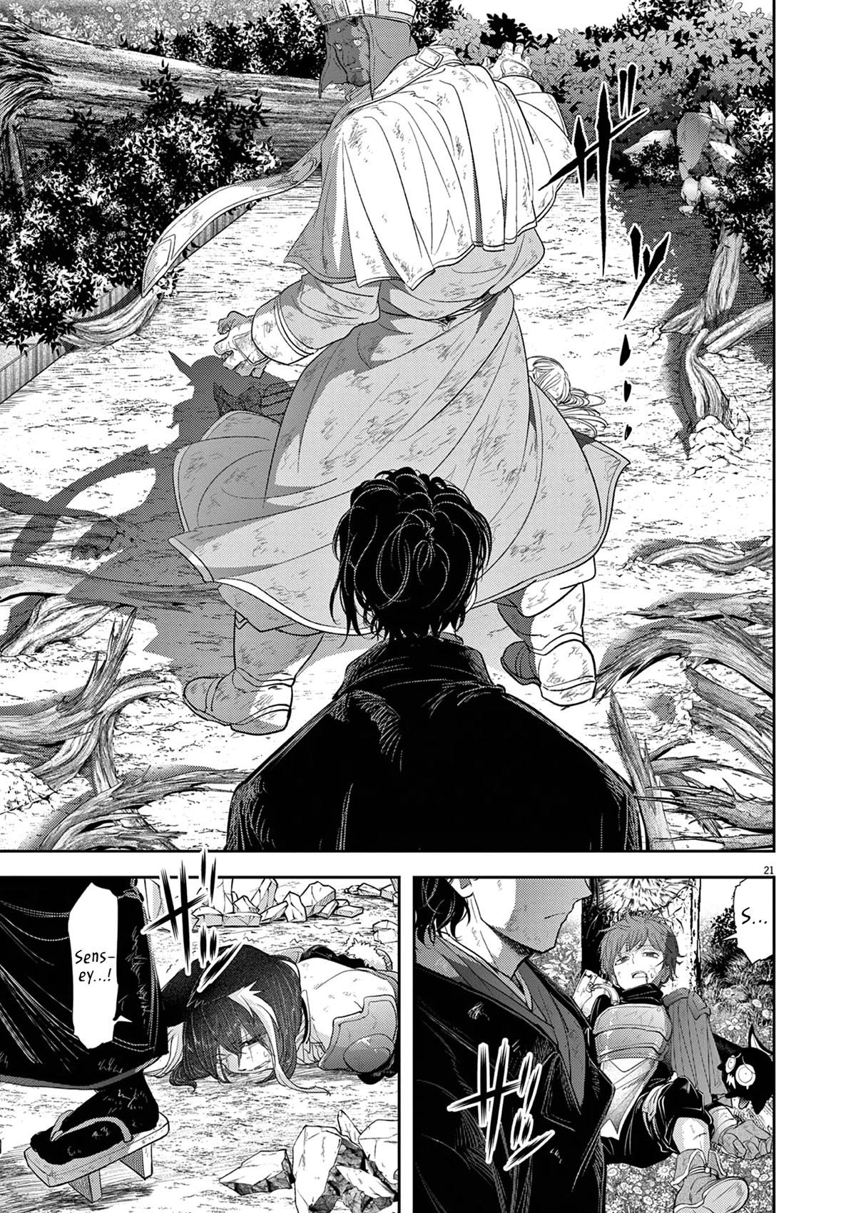 Disqualified from Otherworldliness Chapter 37 - Page 21 in English