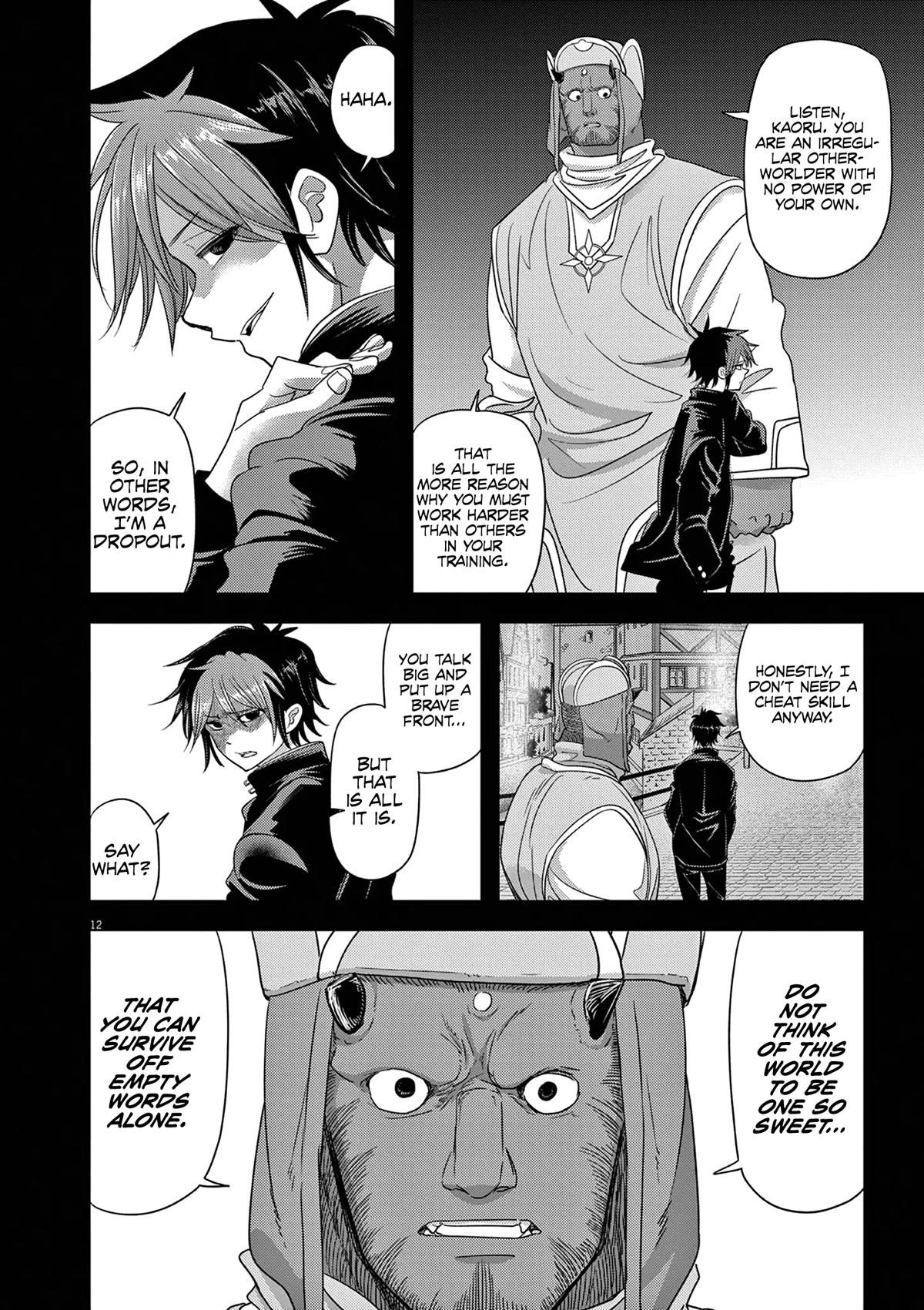Disqualified from Otherworldliness Chapter 38 - Page 12 in English
