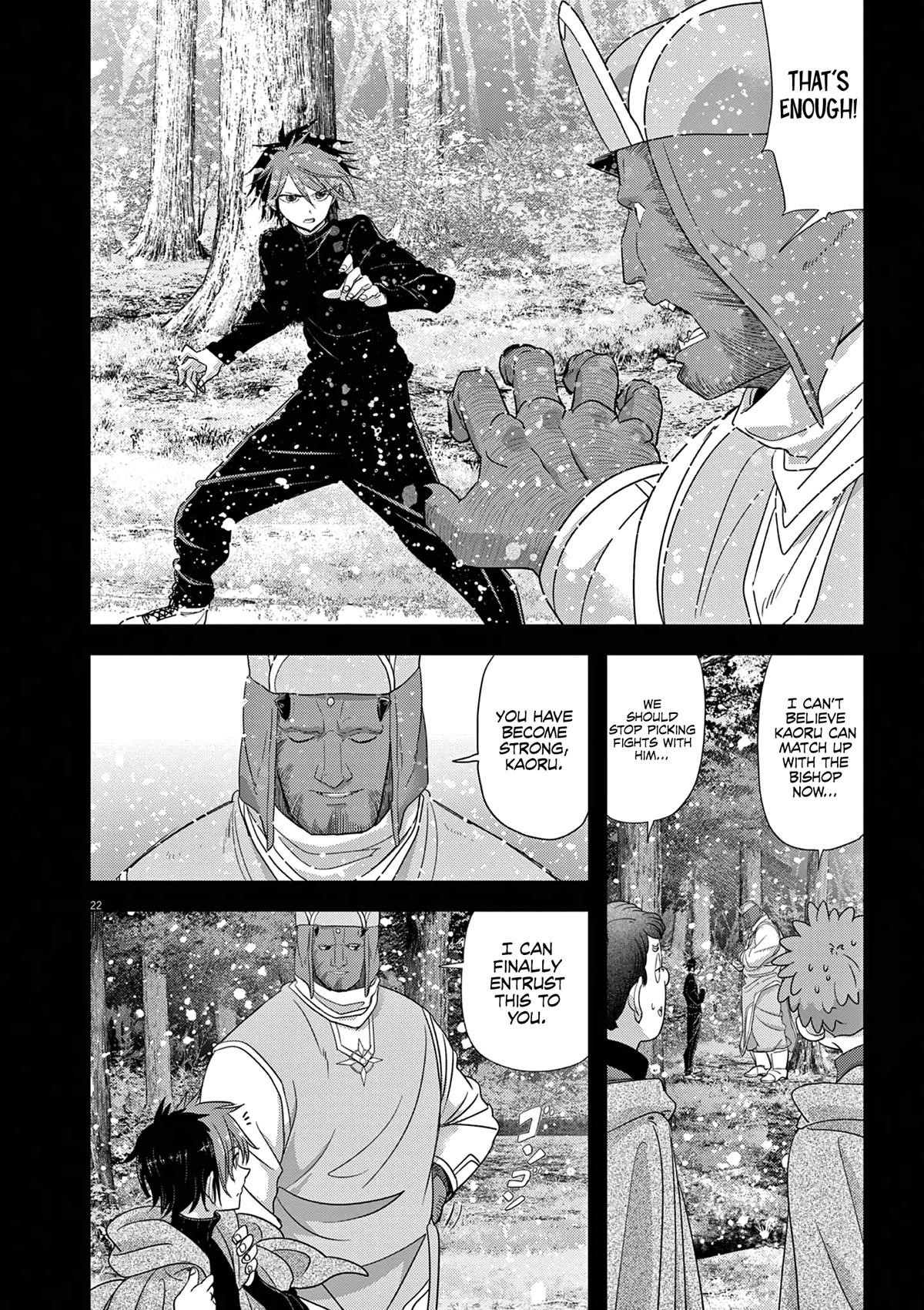 Disqualified from Otherworldliness Chapter 38 - Page 22 in English