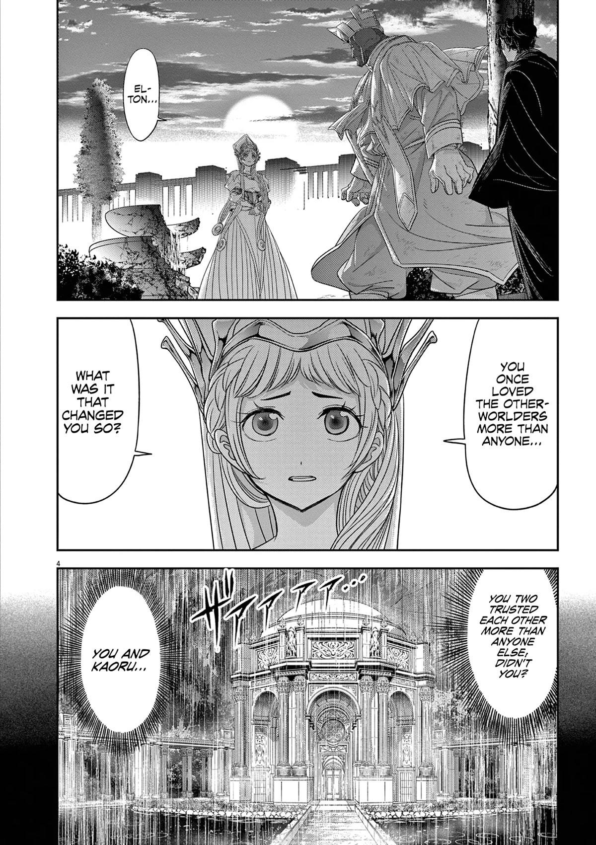 Disqualified from Otherworldliness Chapter 38 - Page 4 in English