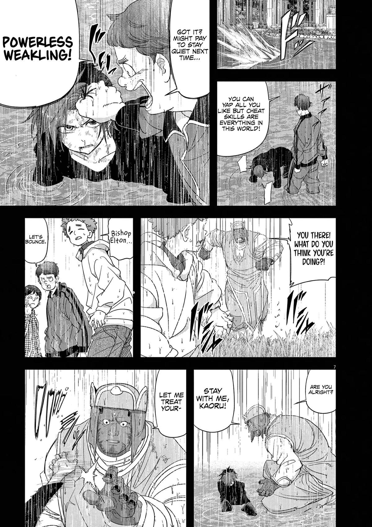 Disqualified from Otherworldliness Chapter 38 - Page 7 in English