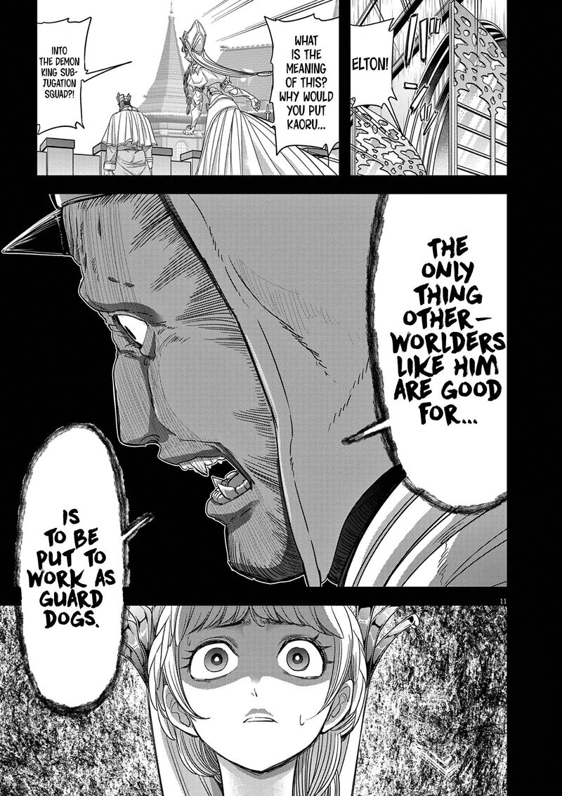 Disqualified from Otherworldliness Chapter 39 - Page 11 in English