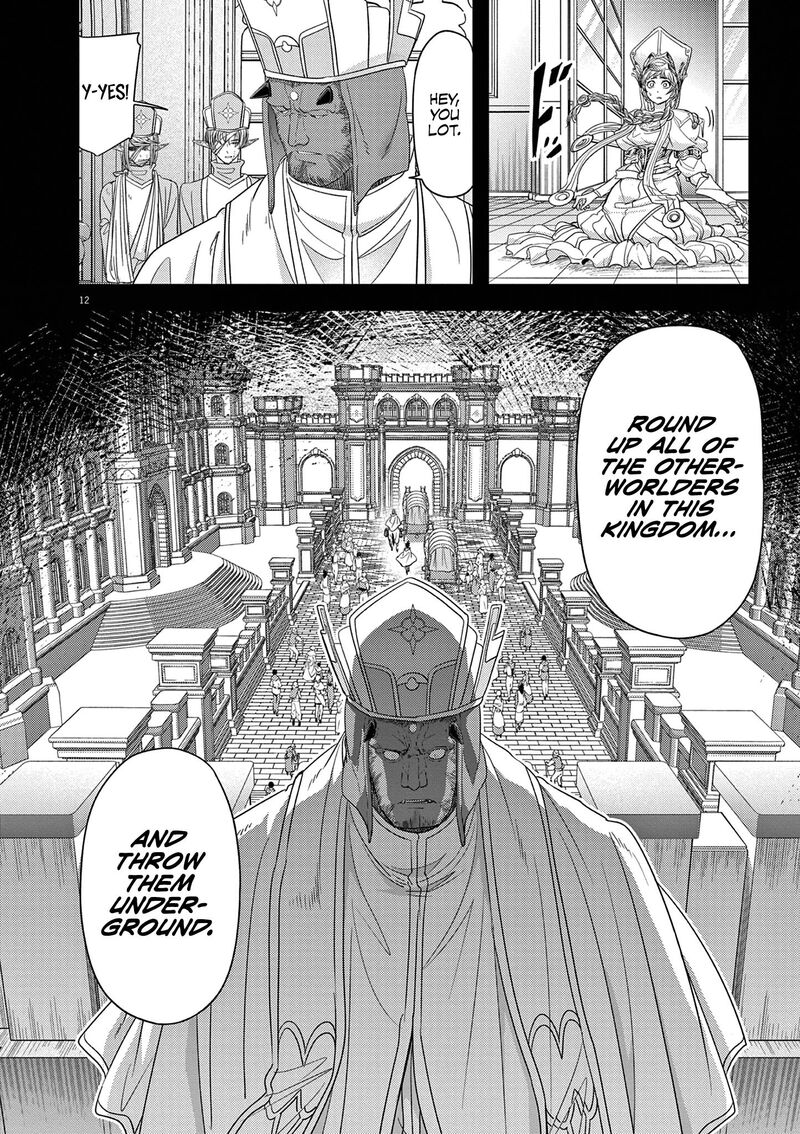 Disqualified from Otherworldliness Chapter 39 - Page 12 in English