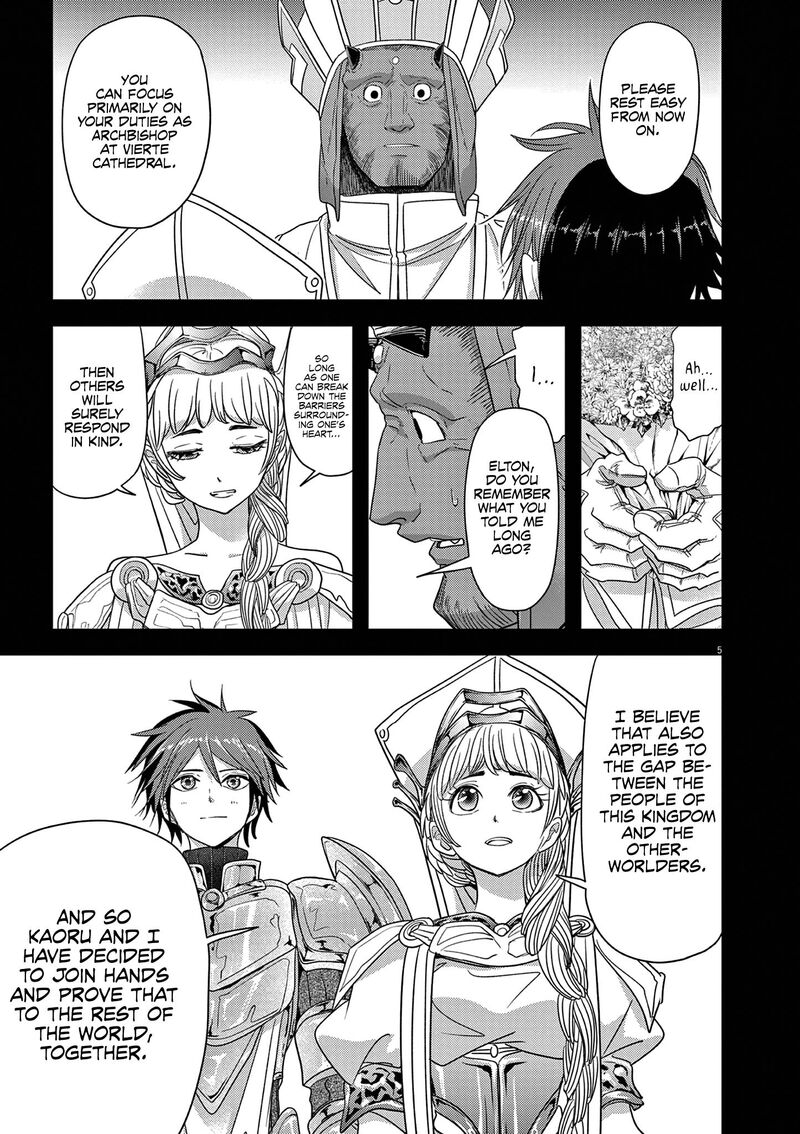Disqualified from Otherworldliness Chapter 39 - Page 5 in English