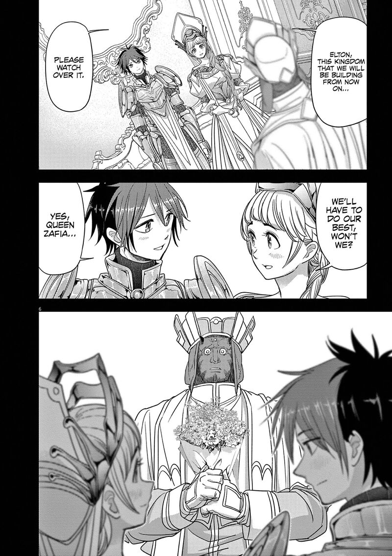 Disqualified from Otherworldliness Chapter 39 - Page 6 in English