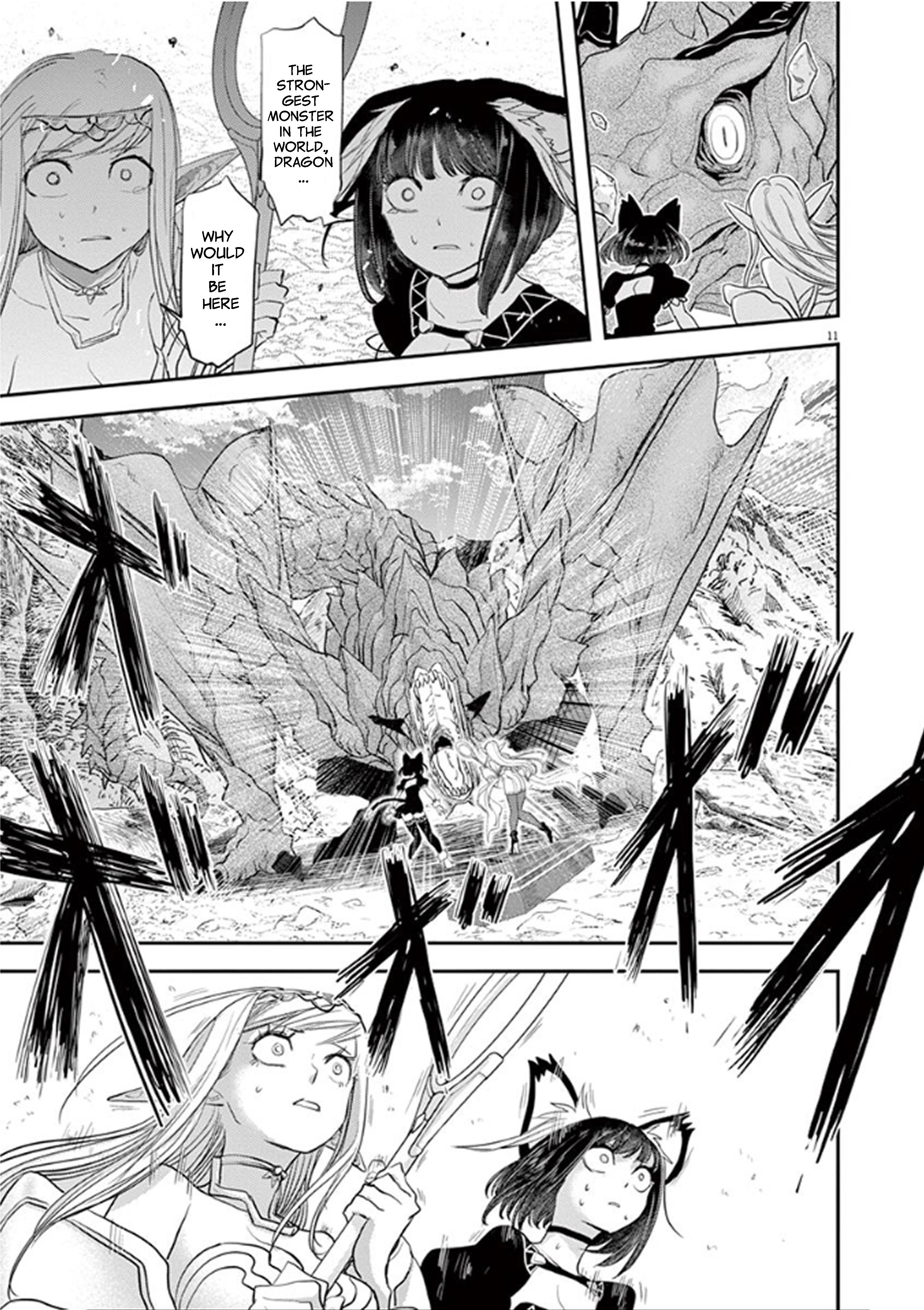 Disqualified from Otherworldliness Chapter 4 - Page 11 in English