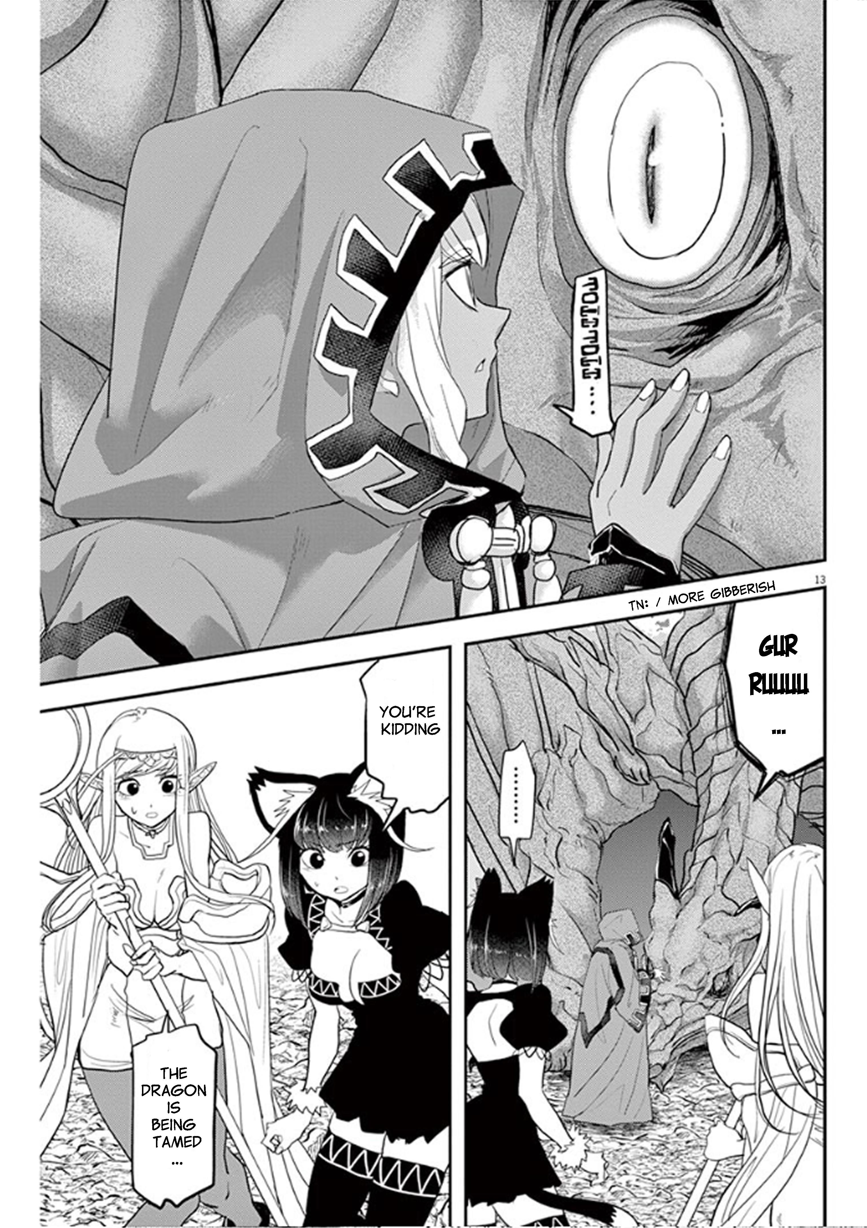 Disqualified from Otherworldliness Chapter 4 - Page 13 in English