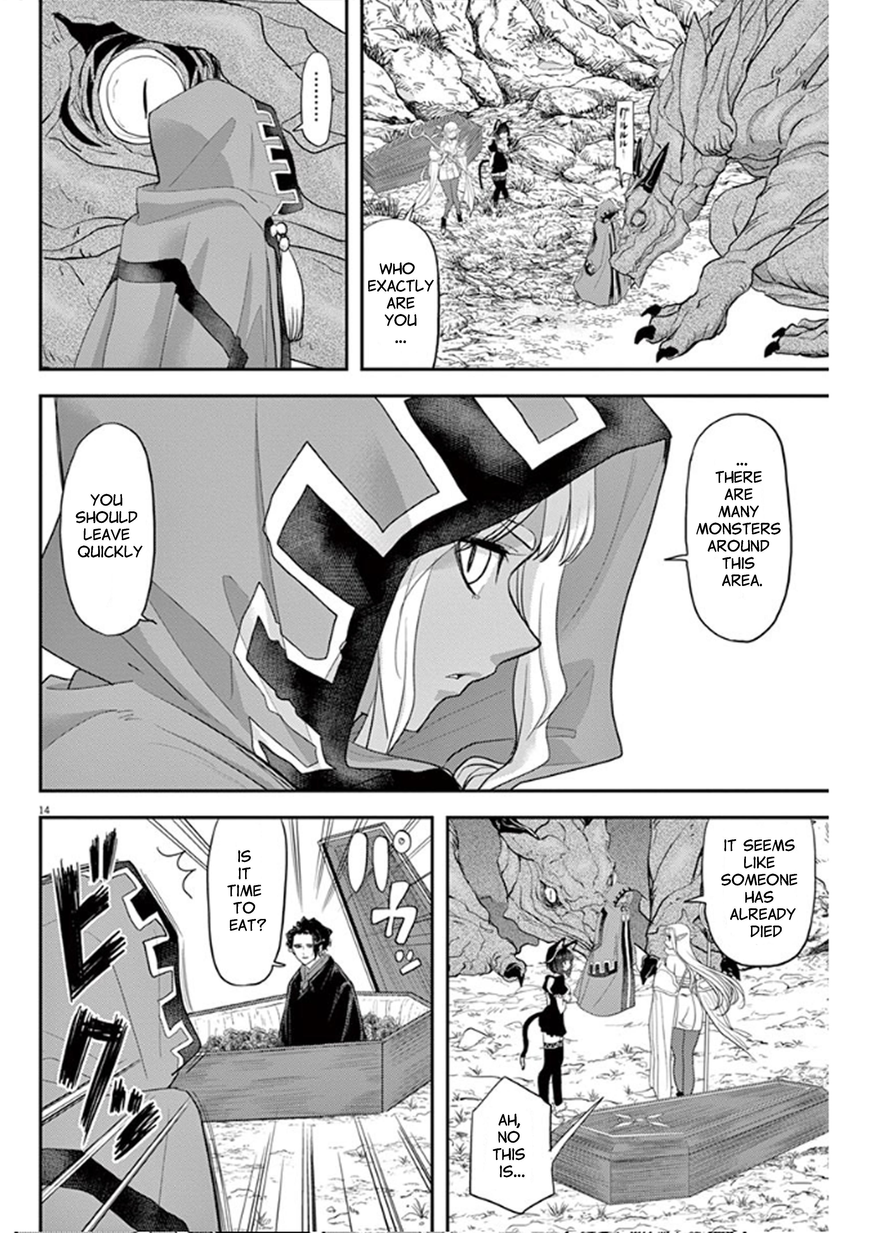 Disqualified from Otherworldliness Chapter 4 - Page 14 in English