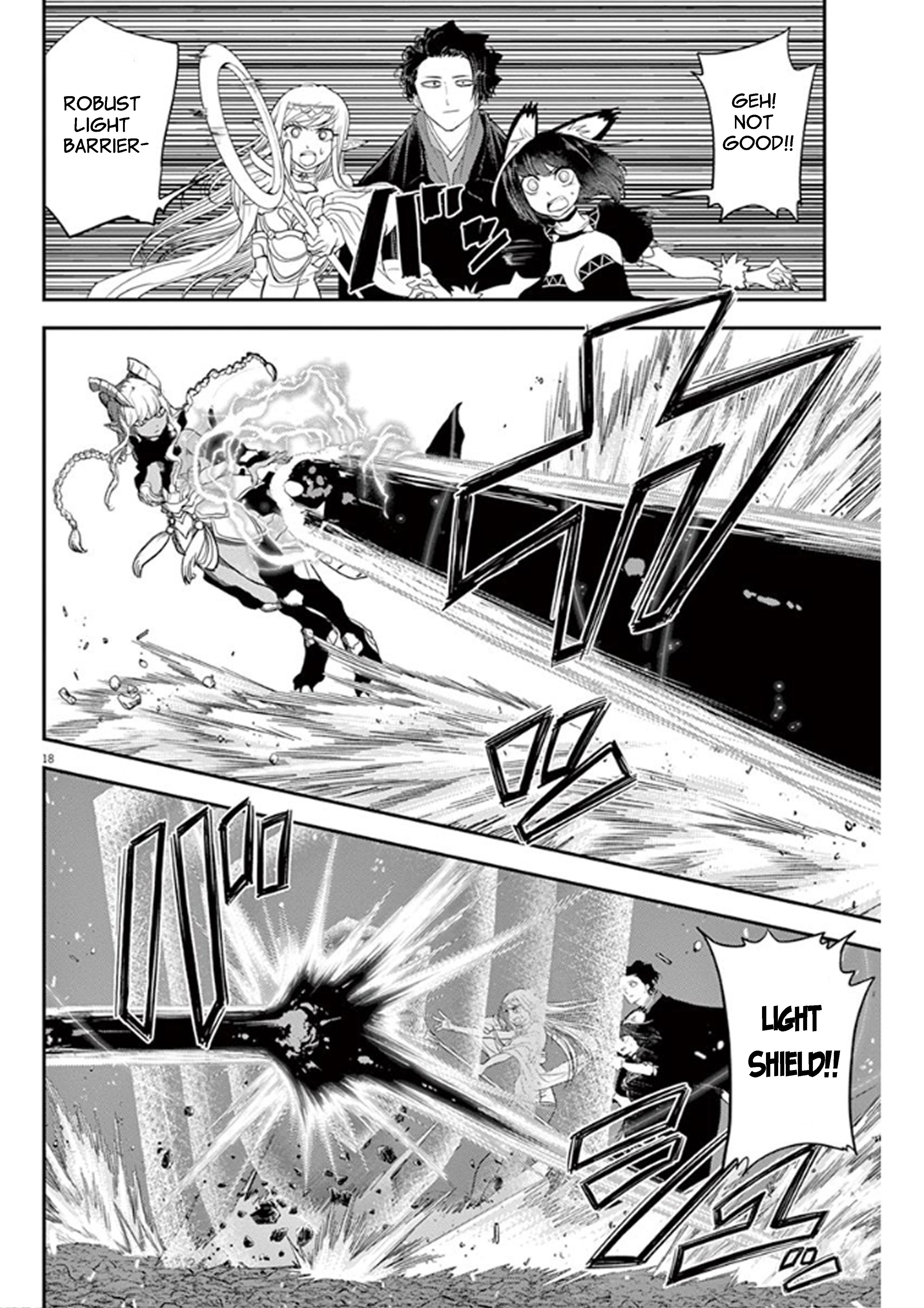 Disqualified from Otherworldliness Chapter 4 - Page 18 in English