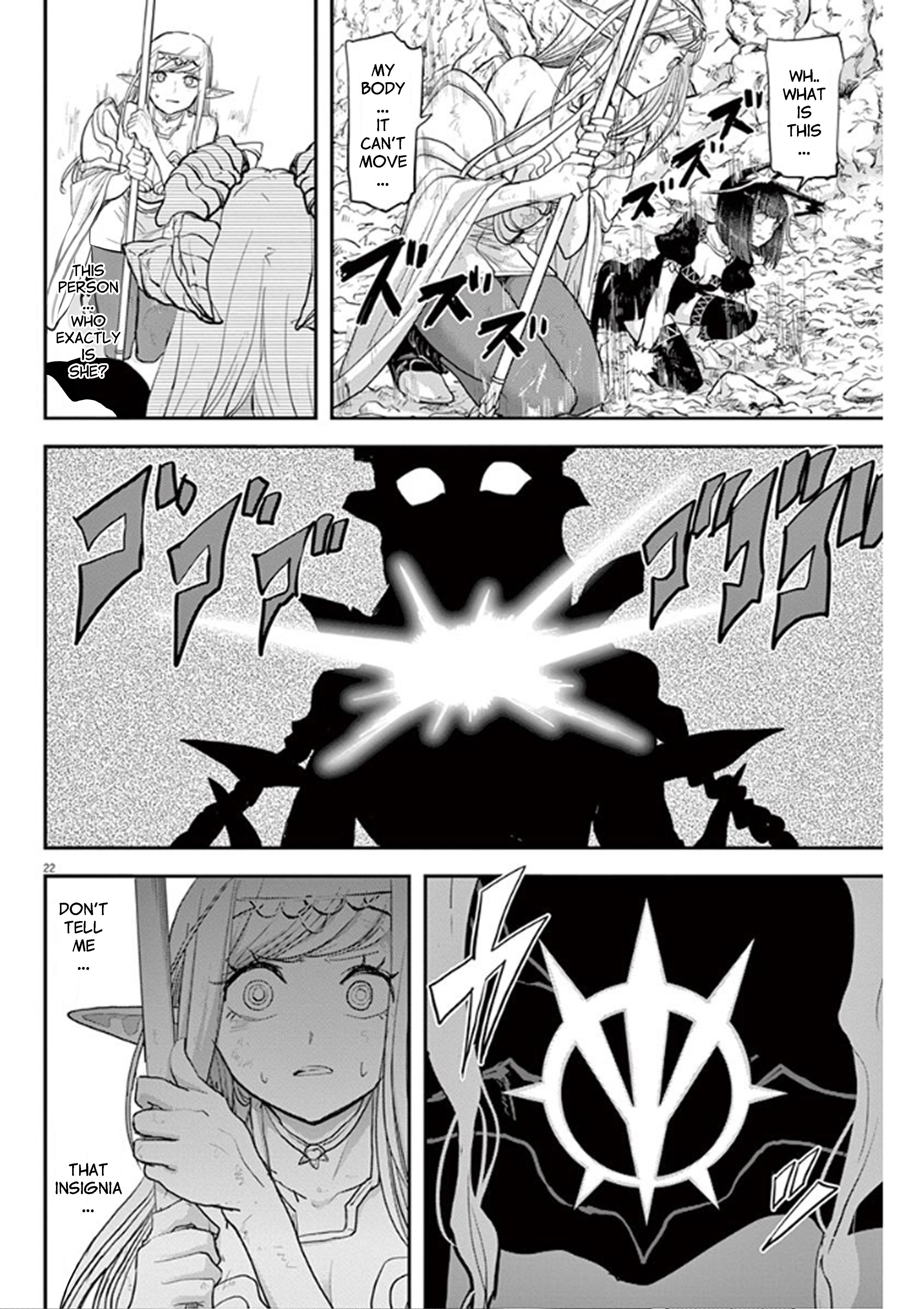 Disqualified from Otherworldliness Chapter 4 - Page 22 in English