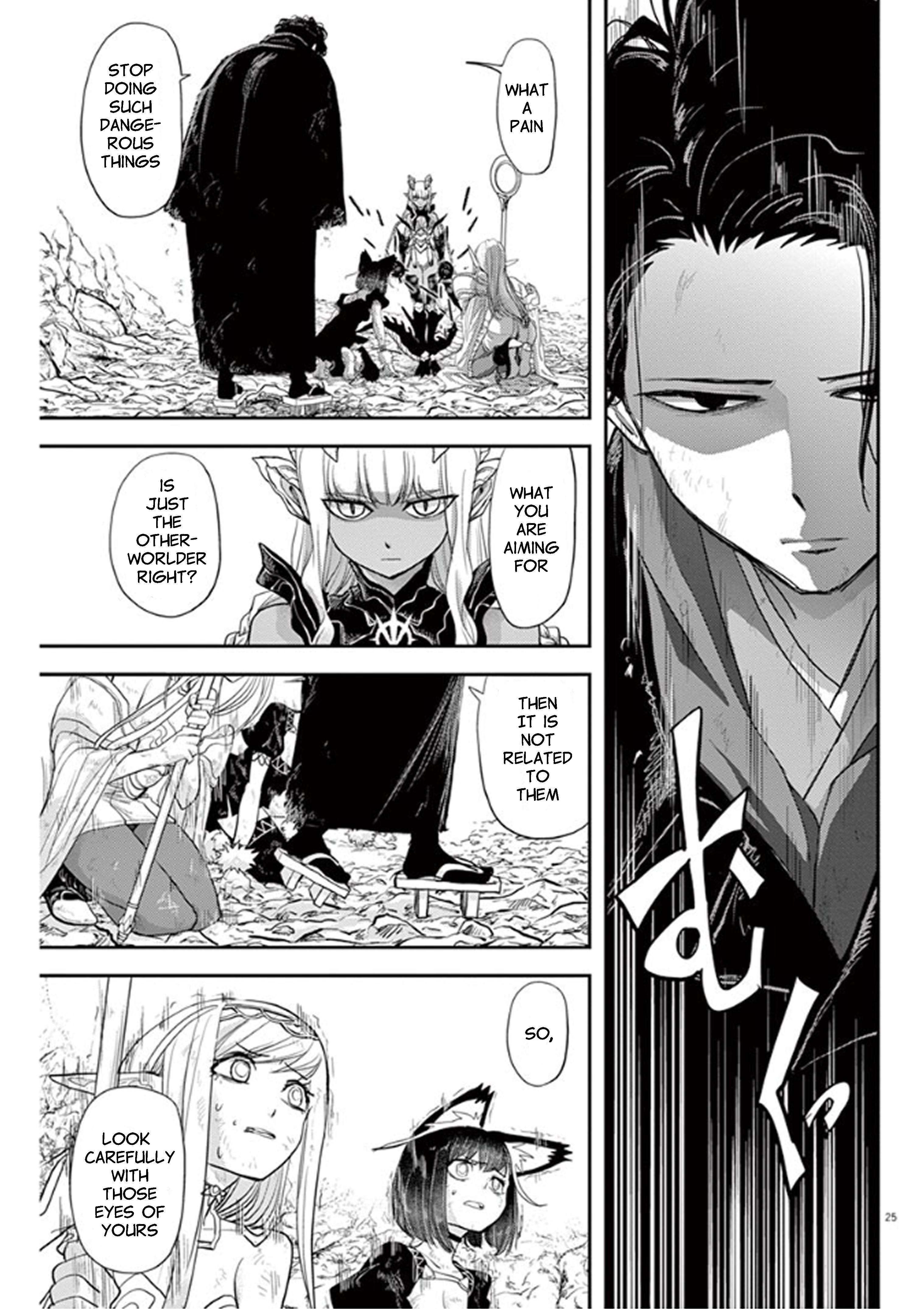 Disqualified from Otherworldliness Chapter 4 - Page 25 in English