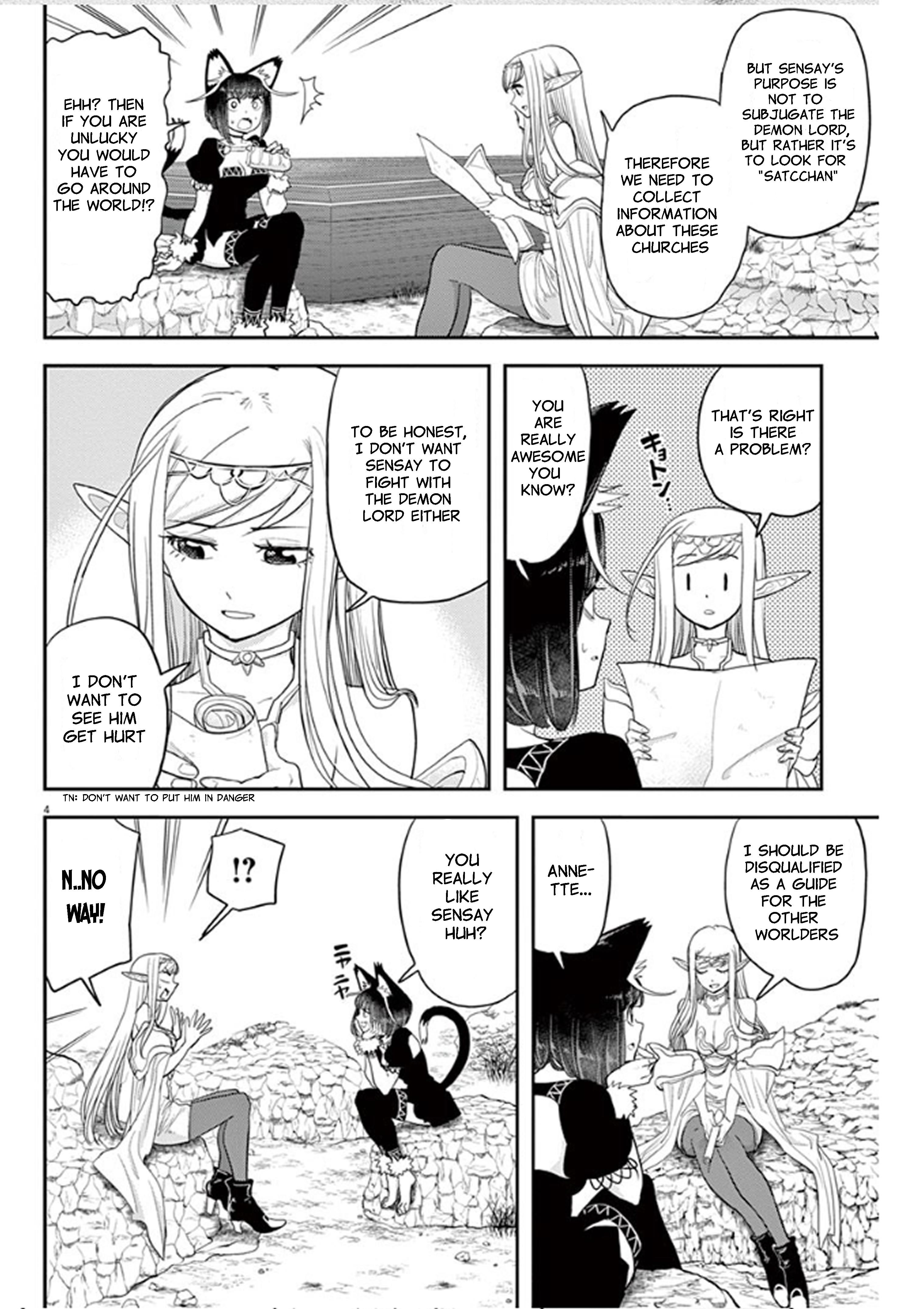 Disqualified from Otherworldliness Chapter 4 - Page 4 in English