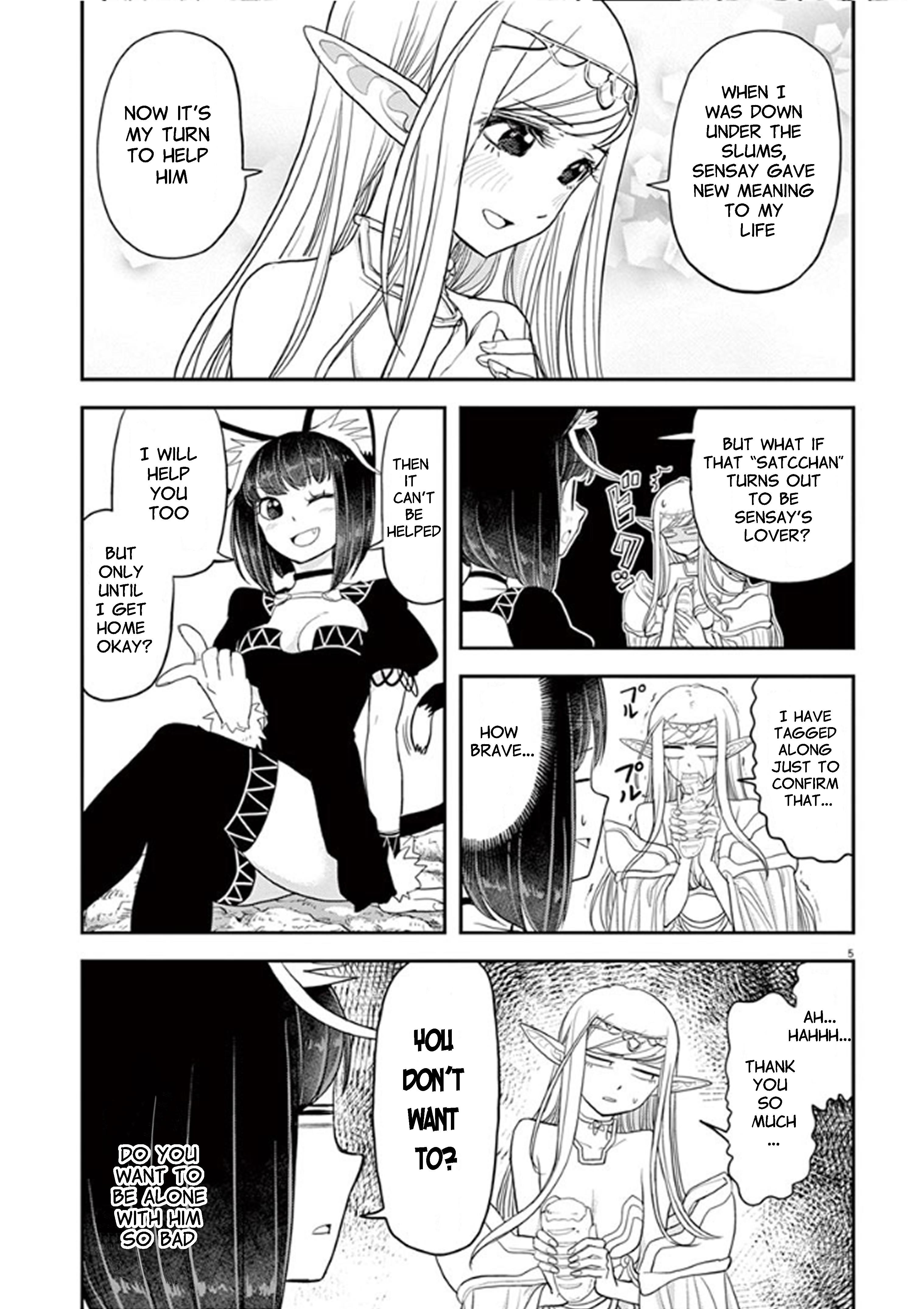 Disqualified from Otherworldliness Chapter 4 - Page 5 in English