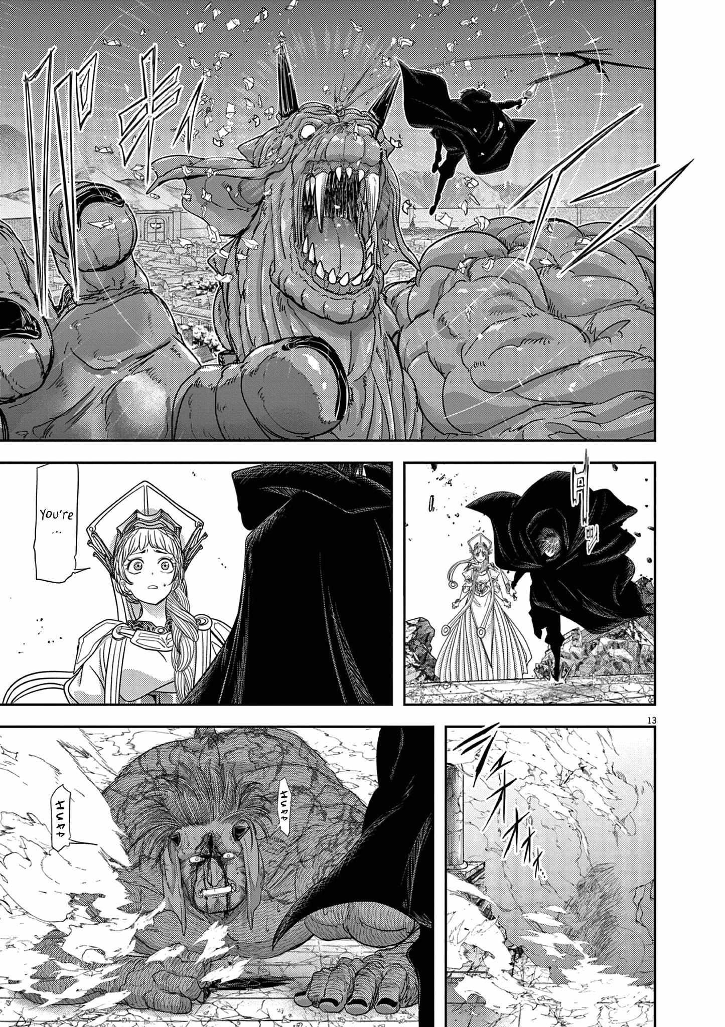Disqualified from Otherworldliness Chapter 40 - Page 12 in English
