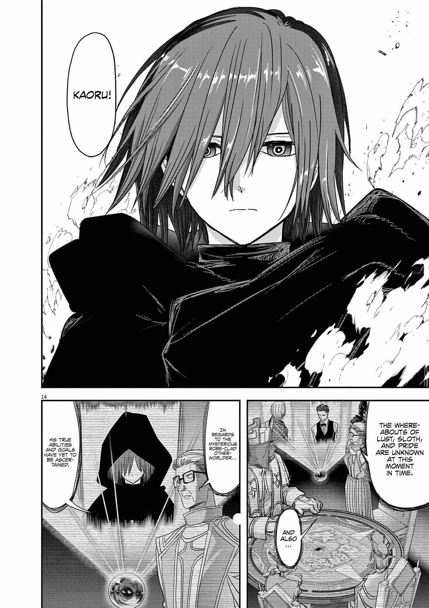 Disqualified from Otherworldliness Chapter 40 - Page 13 in English