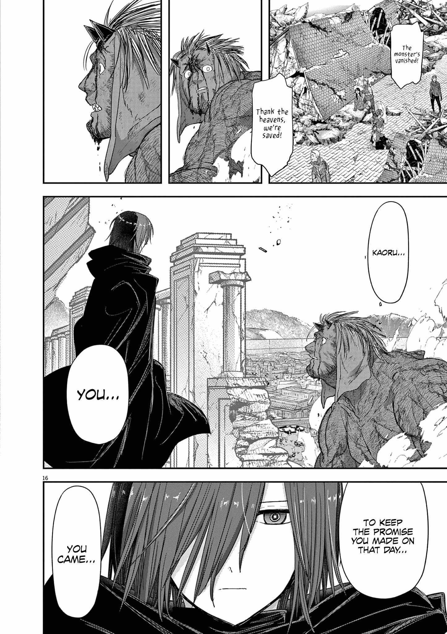Disqualified from Otherworldliness Chapter 40 - Page 15 in English