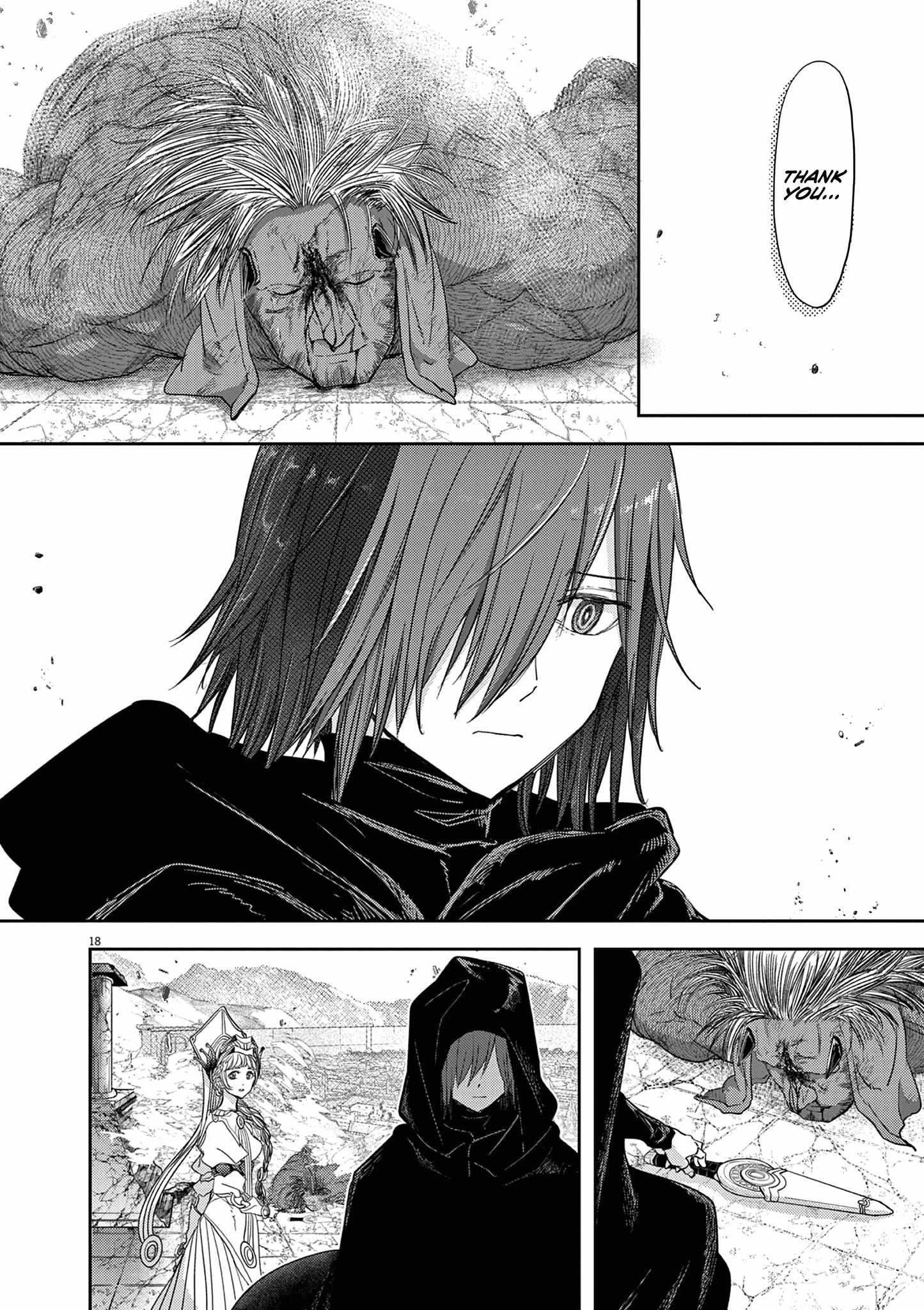Disqualified from Otherworldliness Chapter 40 - Page 17 in English