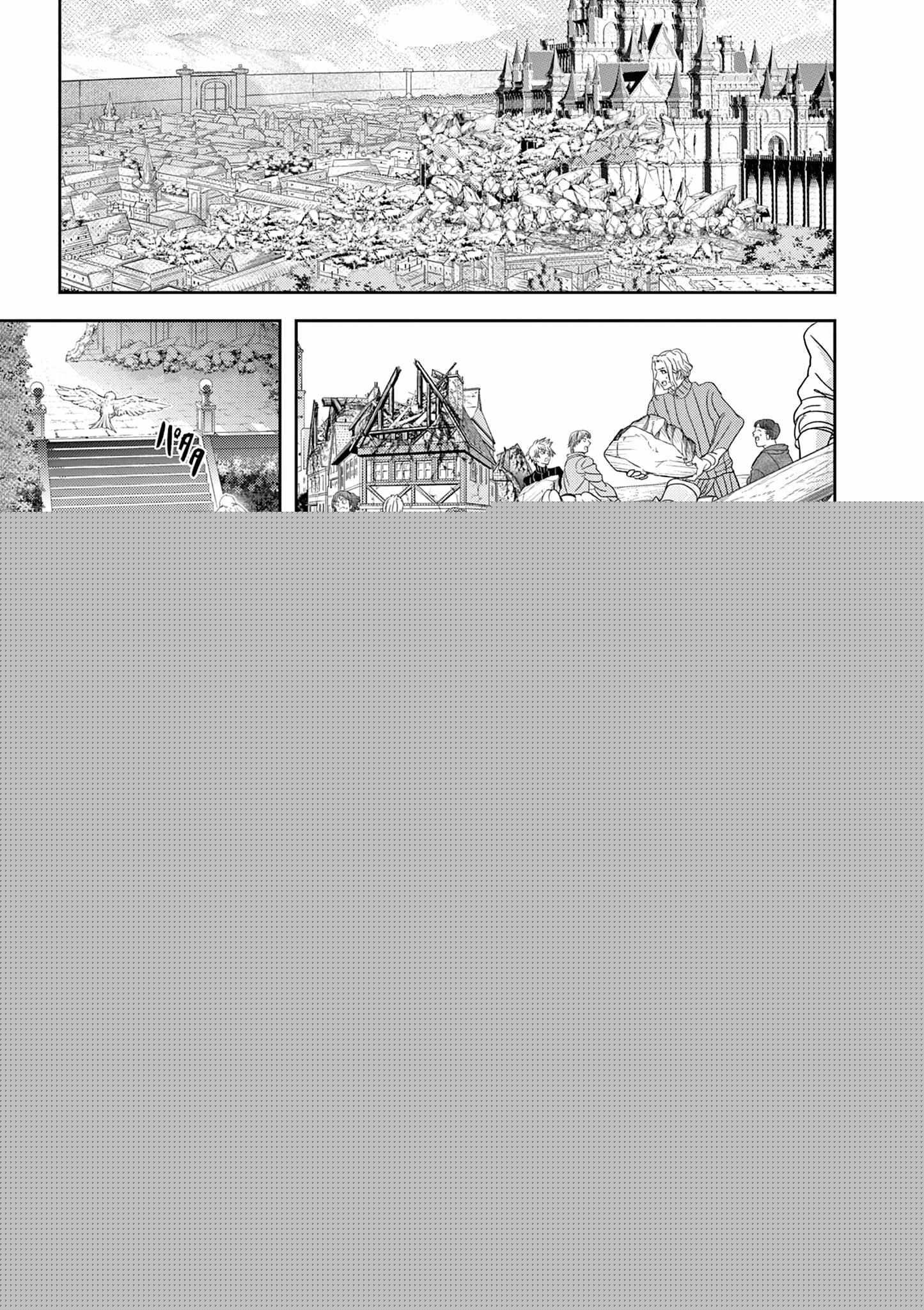 Disqualified from Otherworldliness Chapter 40 - Page 20 in English