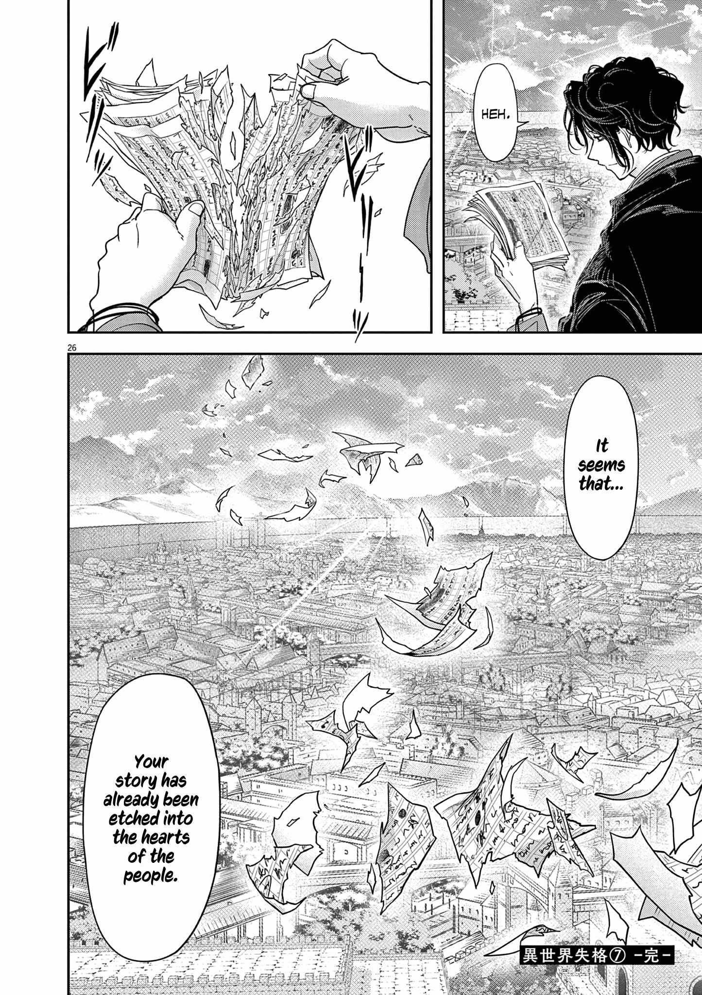 Disqualified from Otherworldliness Chapter 40 - Page 25 in English