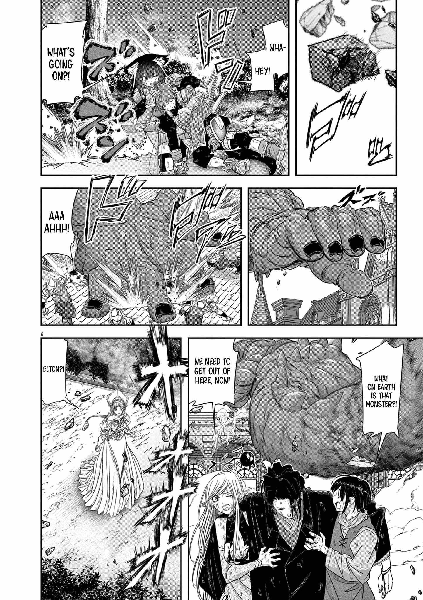 Disqualified from Otherworldliness Chapter 40 - Page 5 in English