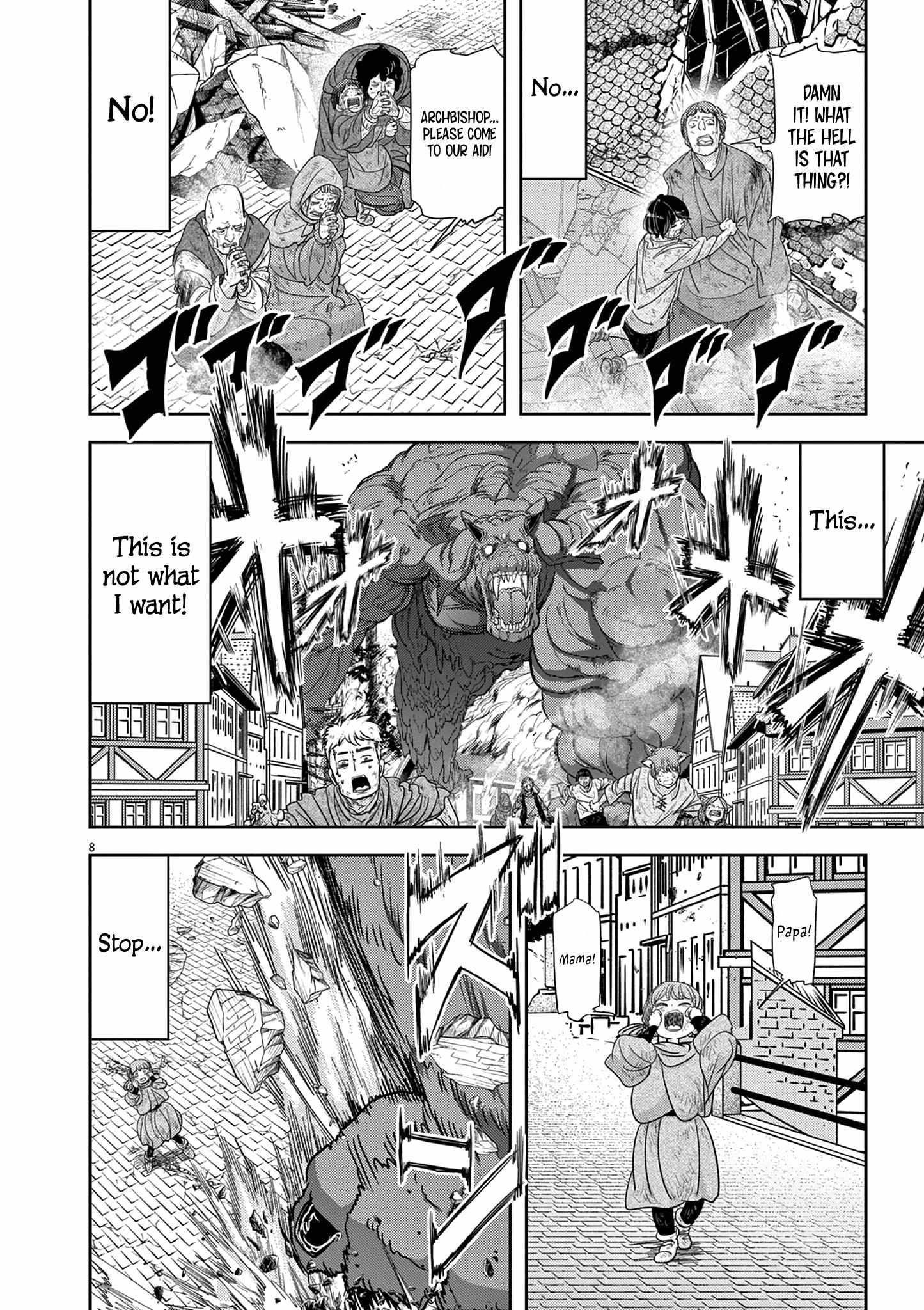 Disqualified from Otherworldliness Chapter 40 - Page 7 in English