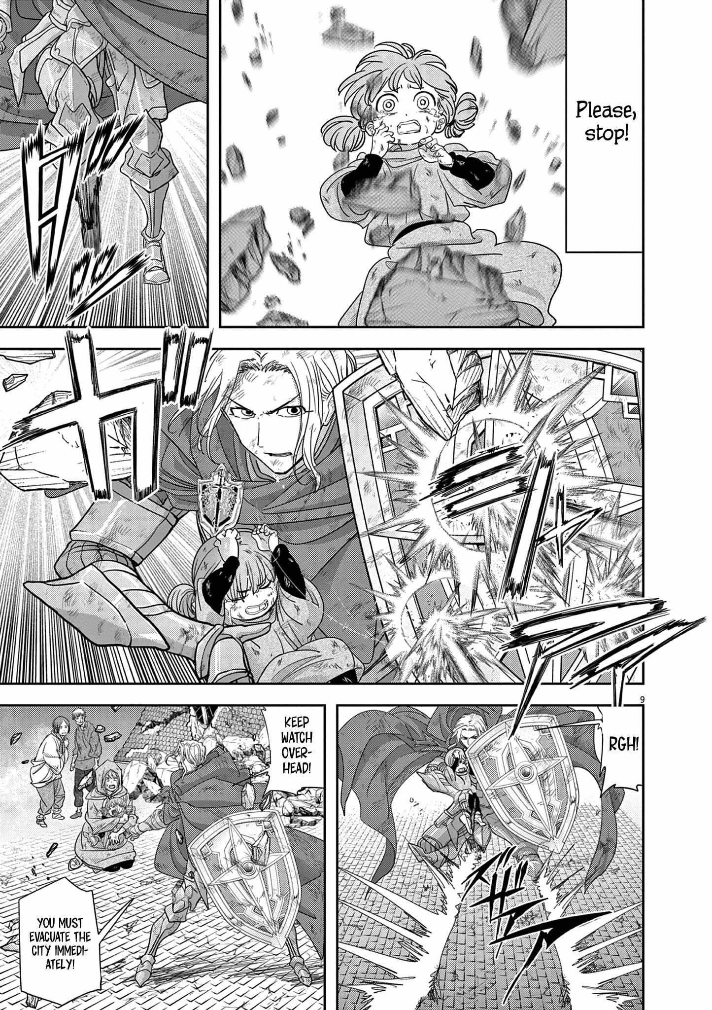 Disqualified from Otherworldliness Chapter 40 - Page 8 in English