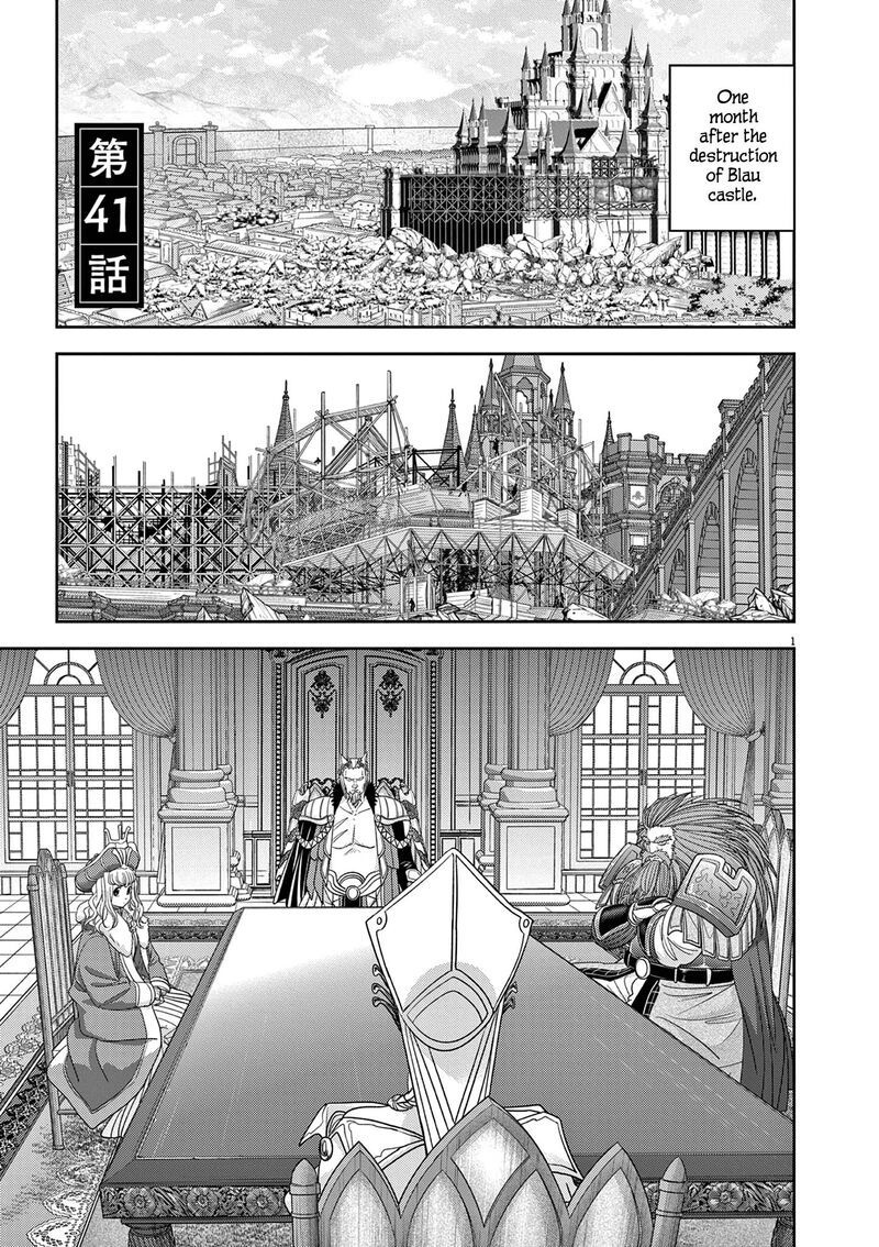 Disqualified from Otherworldliness Chapter 41 - Page 4 in English