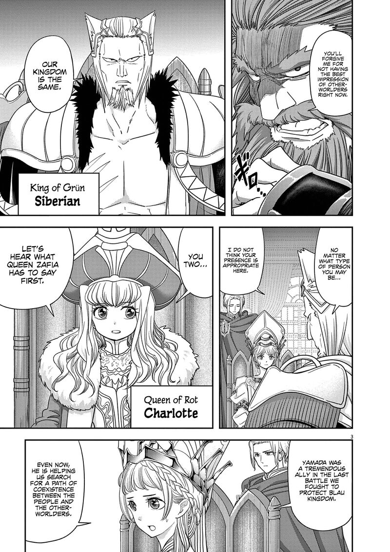 Disqualified from Otherworldliness Chapter 41 - Page 6 in English