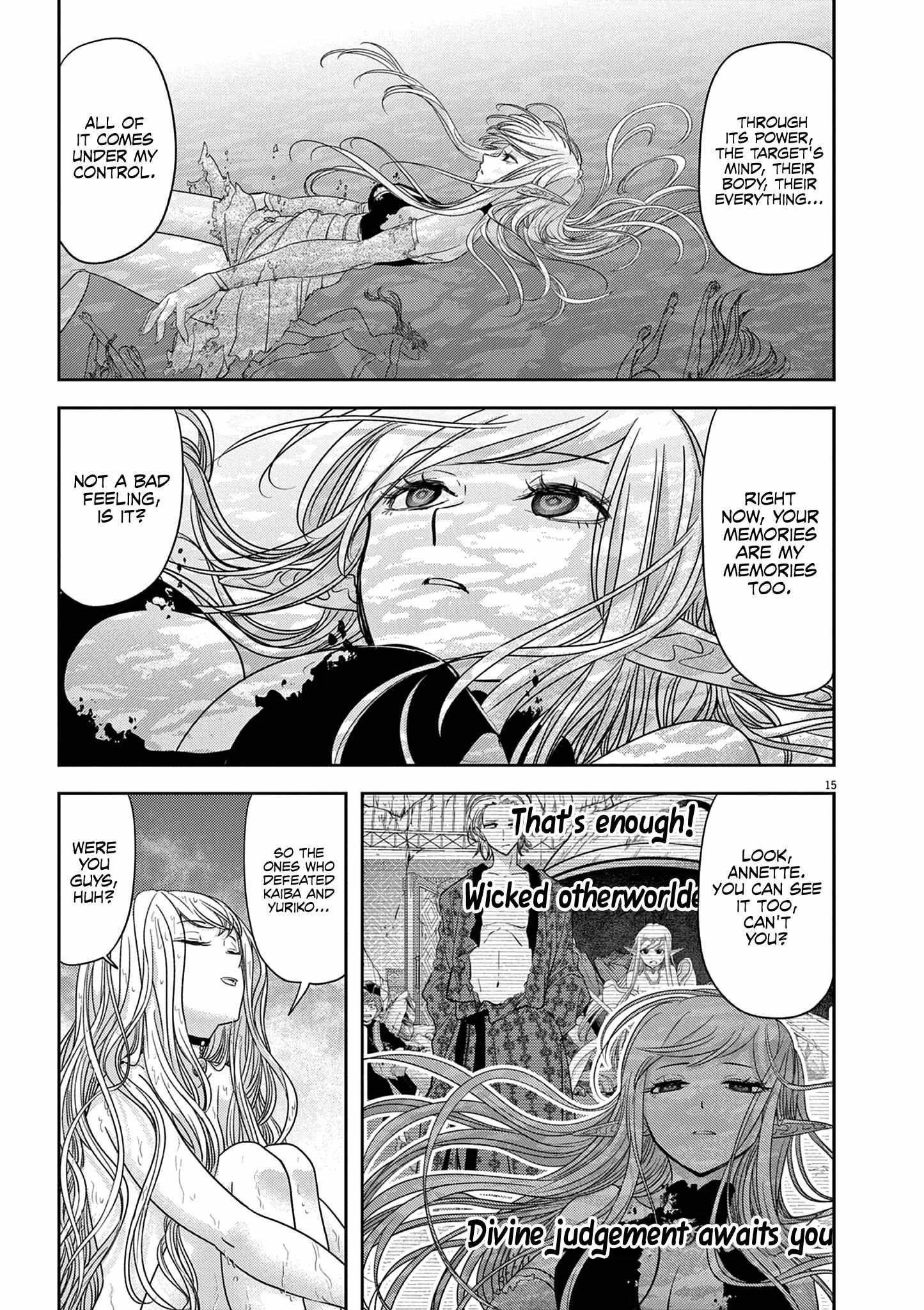 Disqualified from Otherworldliness Chapter 42 - Page 15 in English