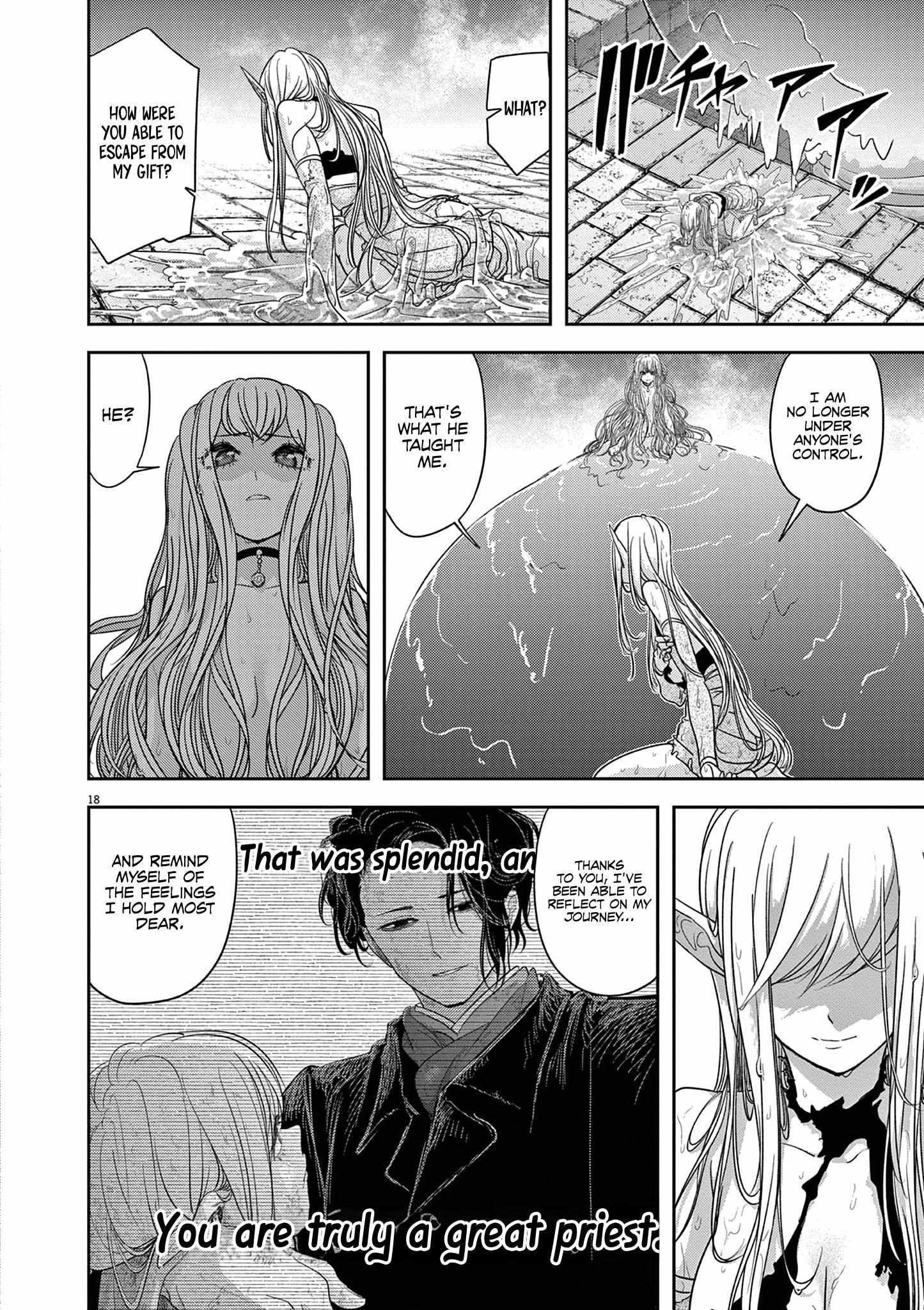 Disqualified from Otherworldliness Chapter 42 - Page 18 in English