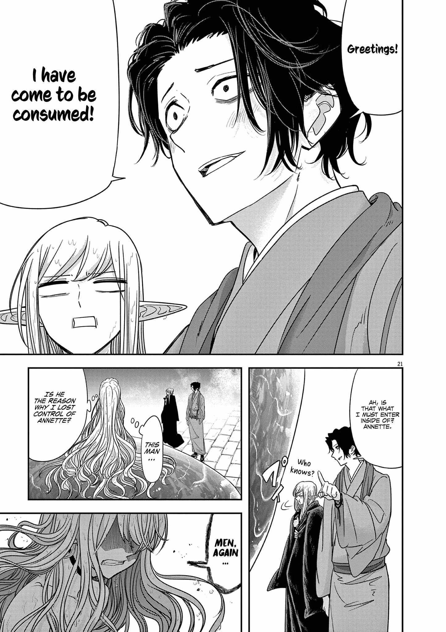 Disqualified from Otherworldliness Chapter 42 - Page 21 in English